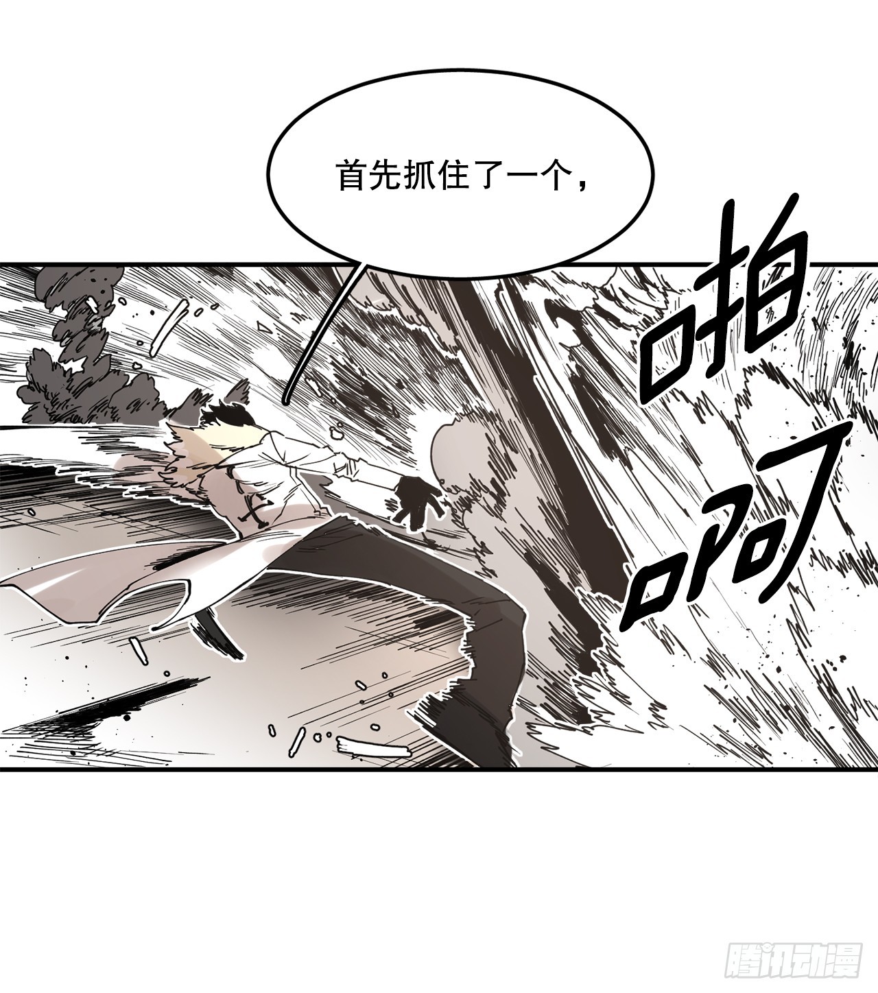 50.能够做到的事-第51话