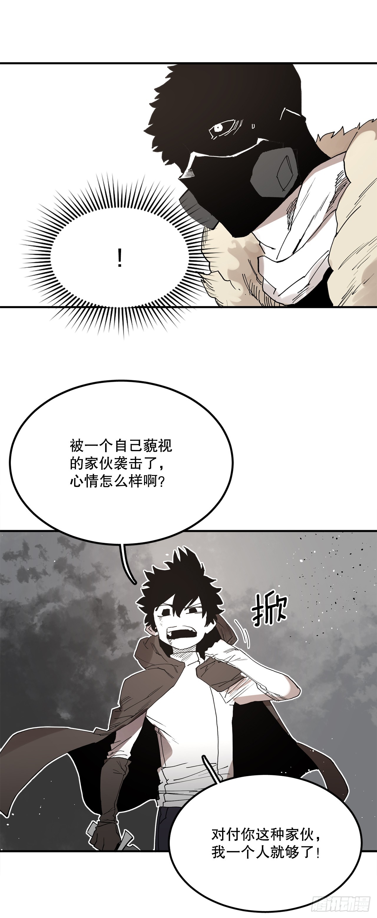 50.能够做到的事-第51话