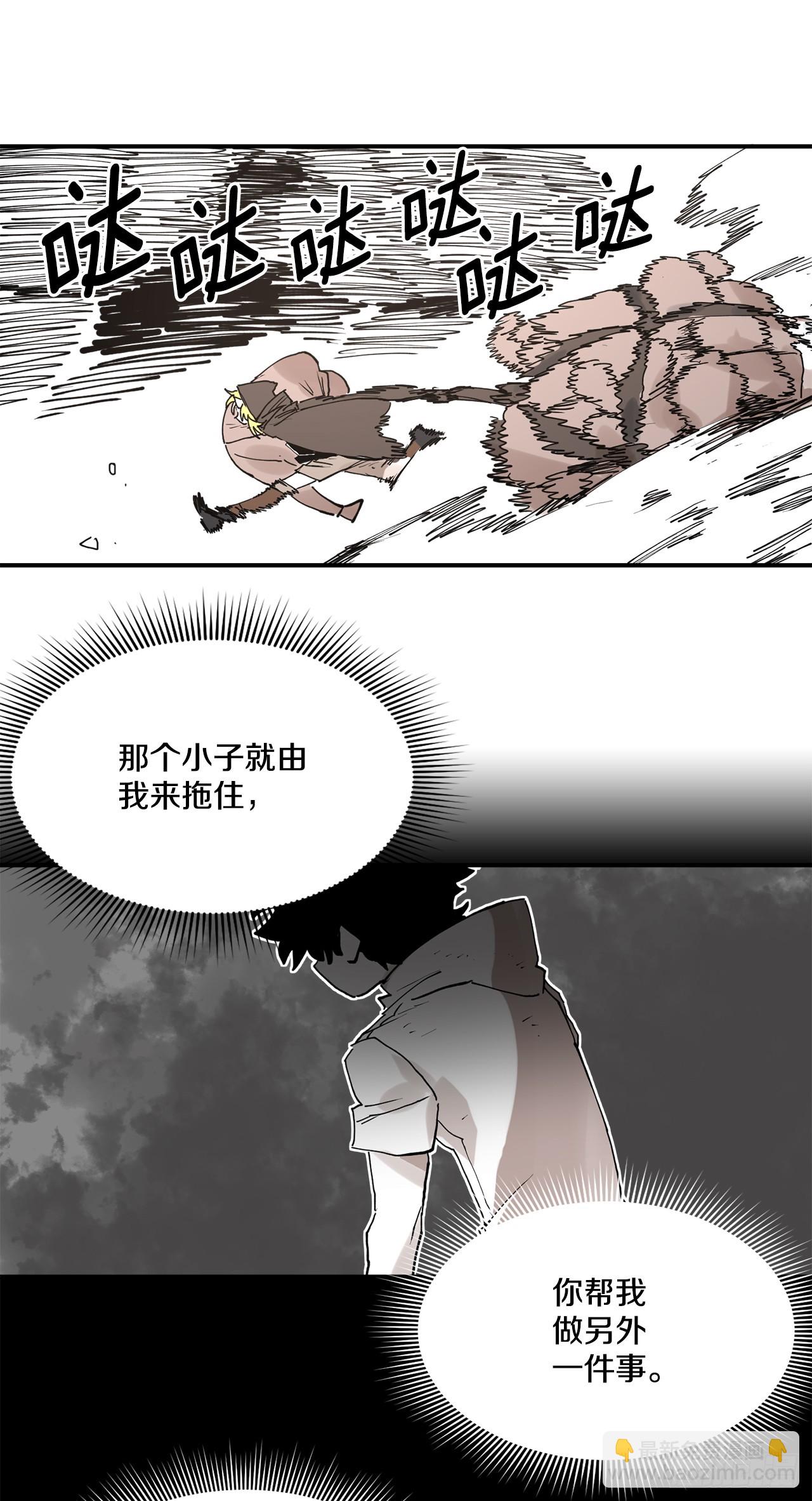 50.能够做到的事-第51话