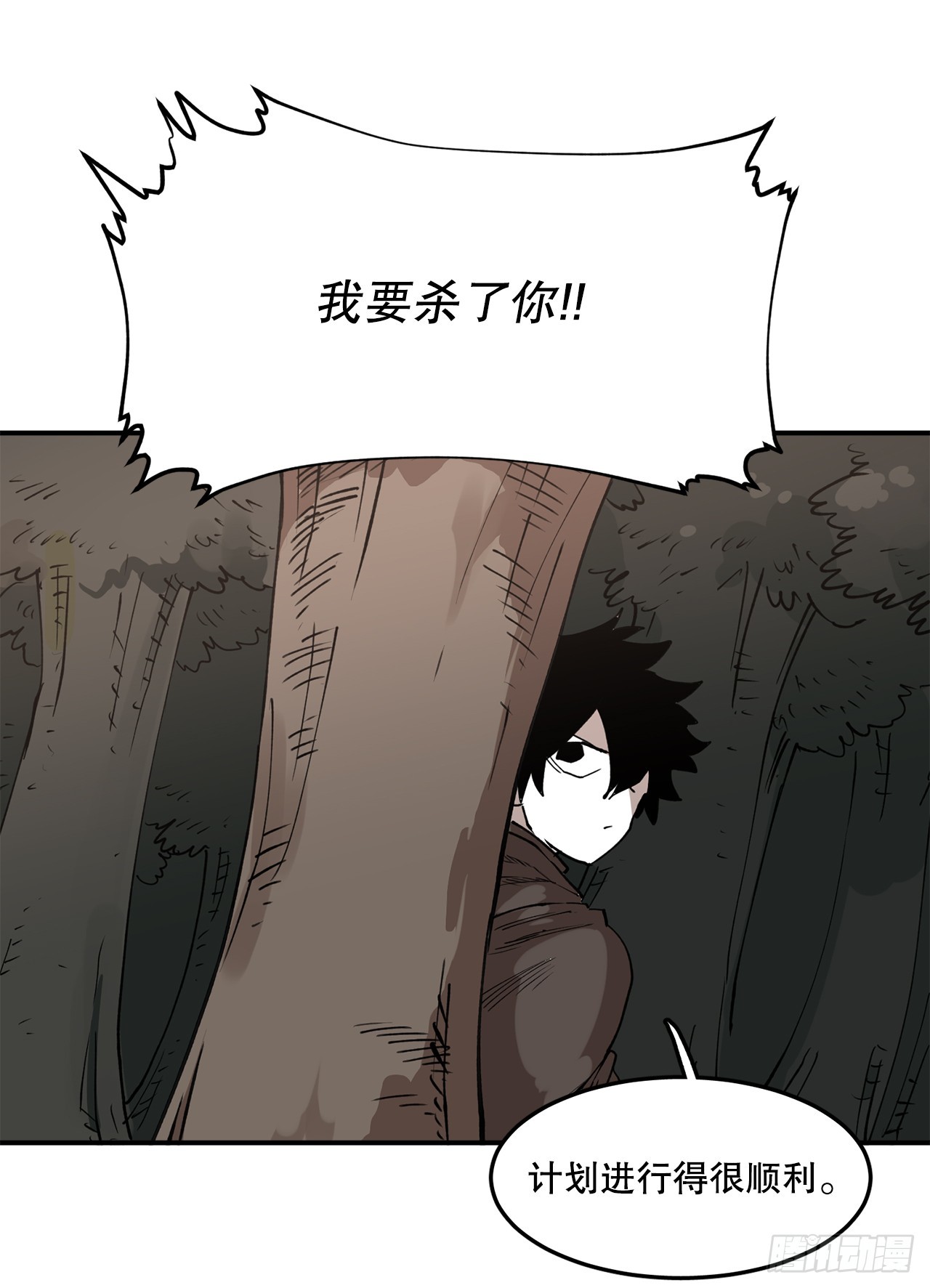 52.卡佩鲁斯的计划-2-第53话