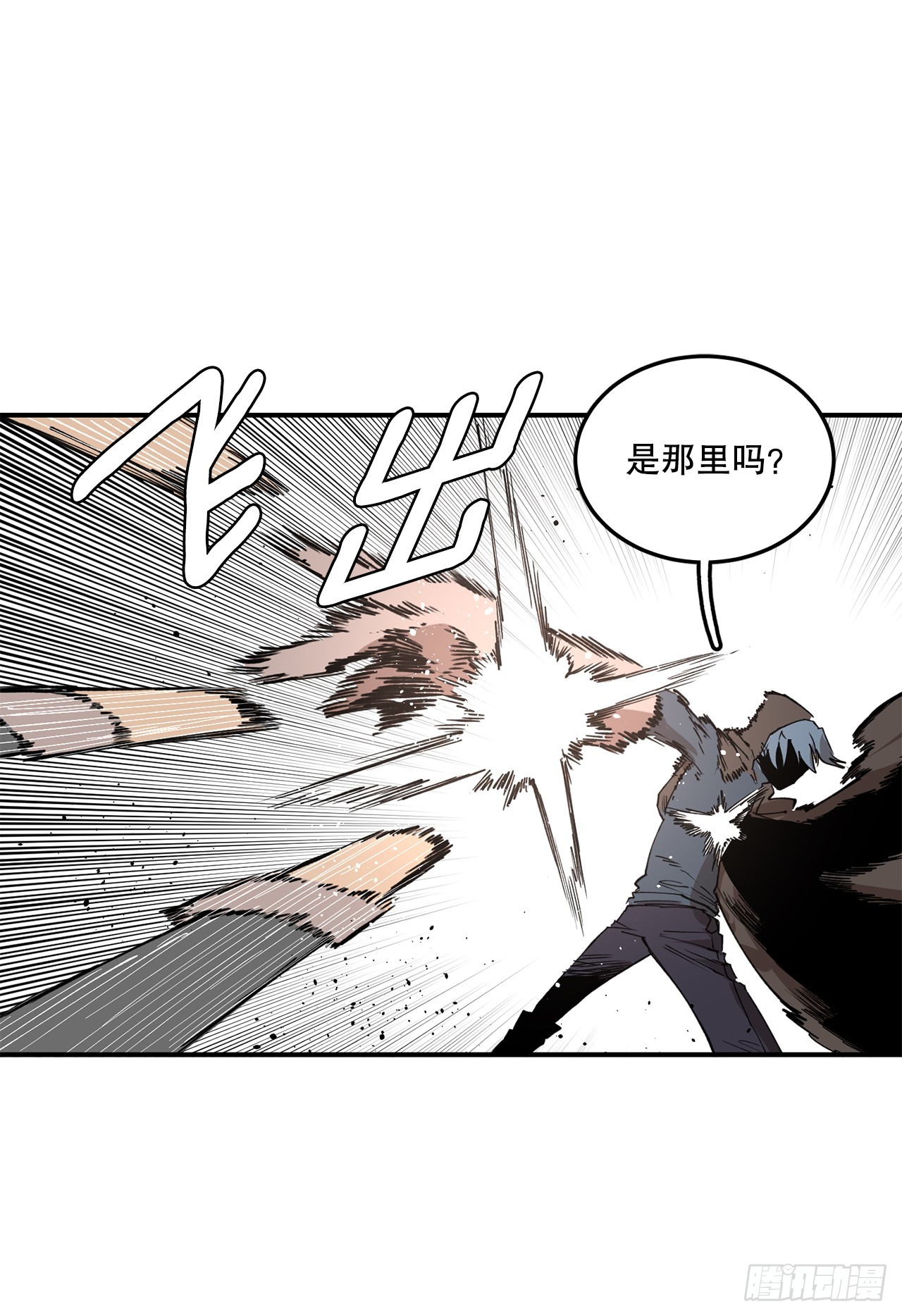 52.卡佩鲁斯的计划-2-第53话