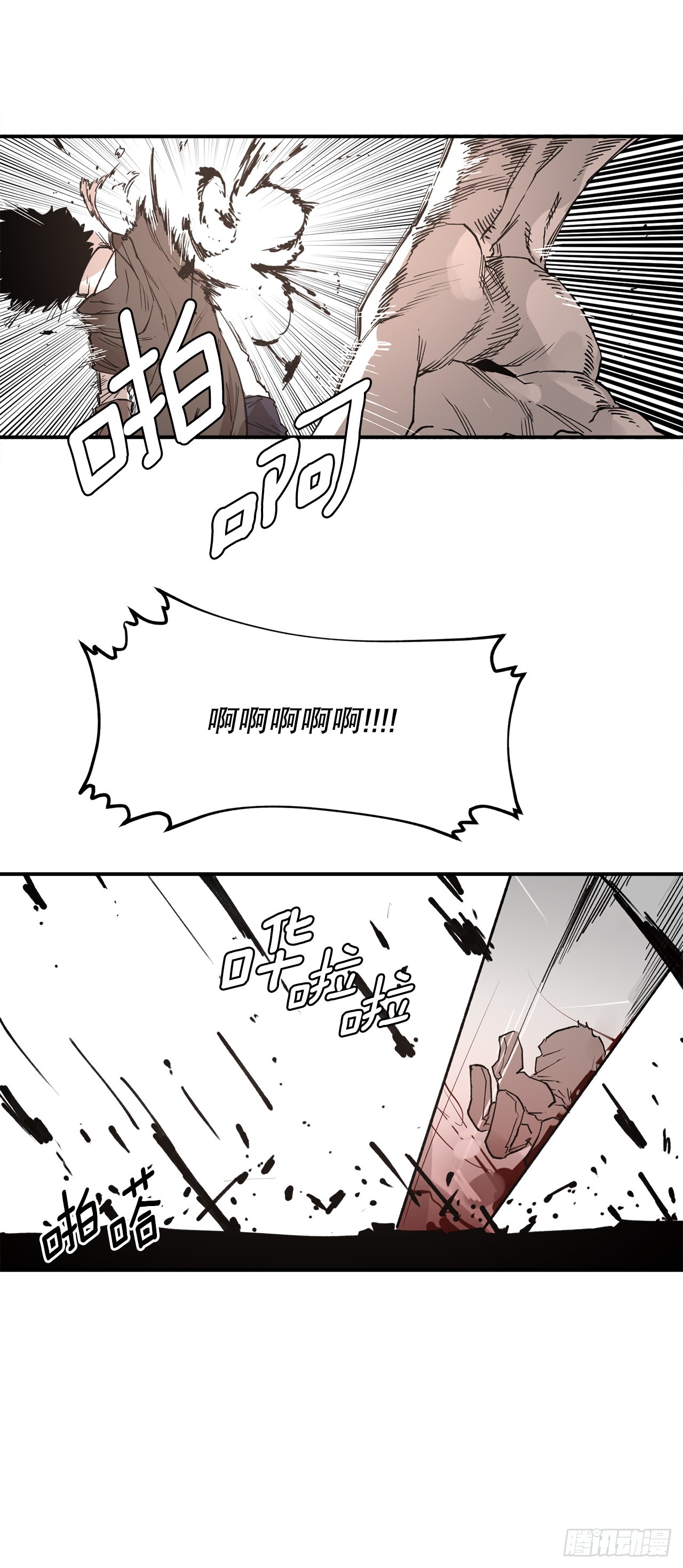 52.卡佩鲁斯的计划-2-第53话