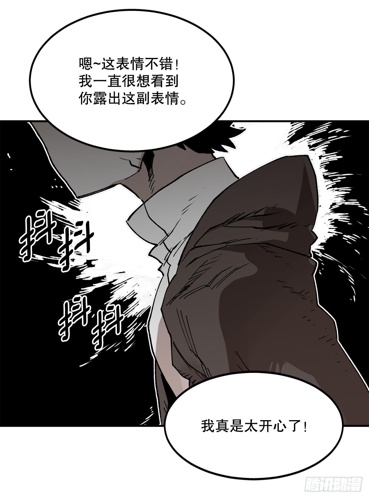 52.卡佩鲁斯的计划-2-第53话