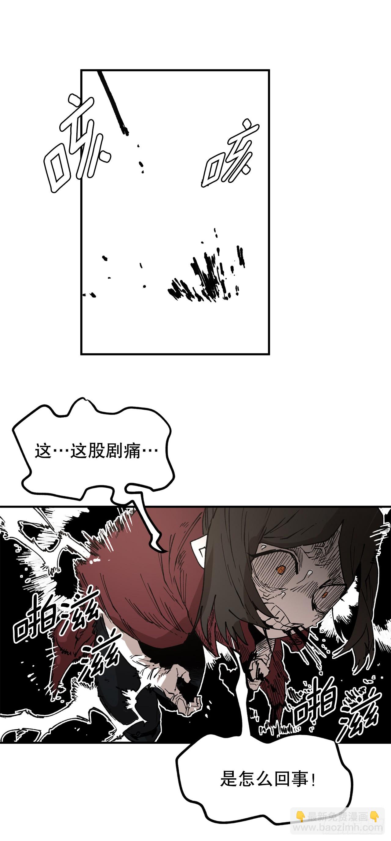 52.卡佩鲁斯的计划-2-第53话
