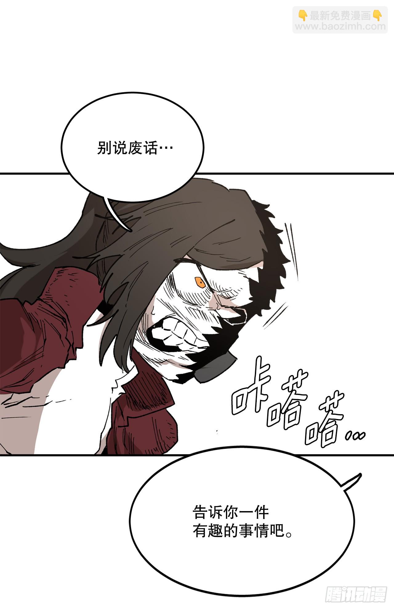 52.卡佩鲁斯的计划-2-第53话