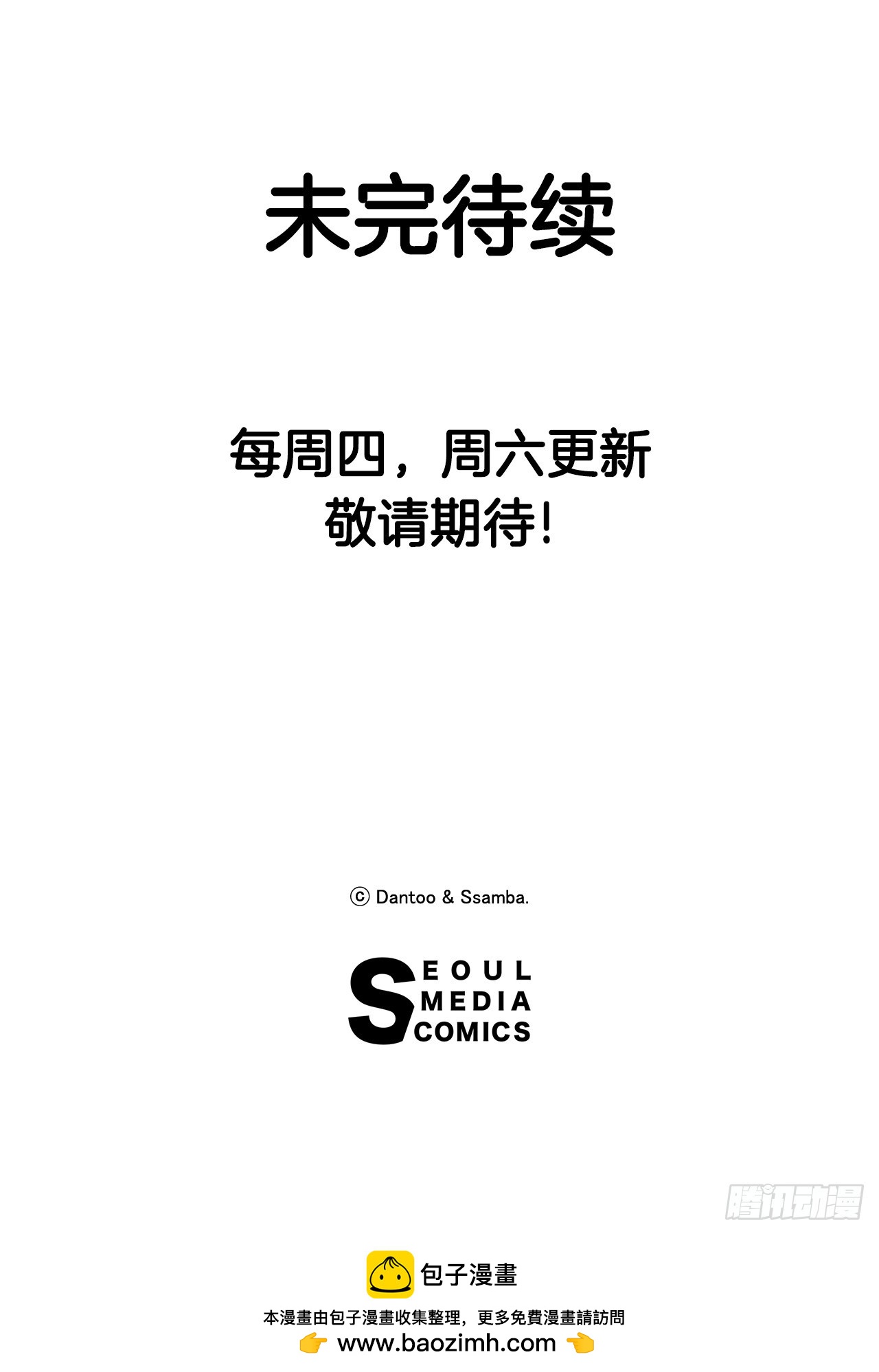 52.卡佩鲁斯的计划-2-第53话