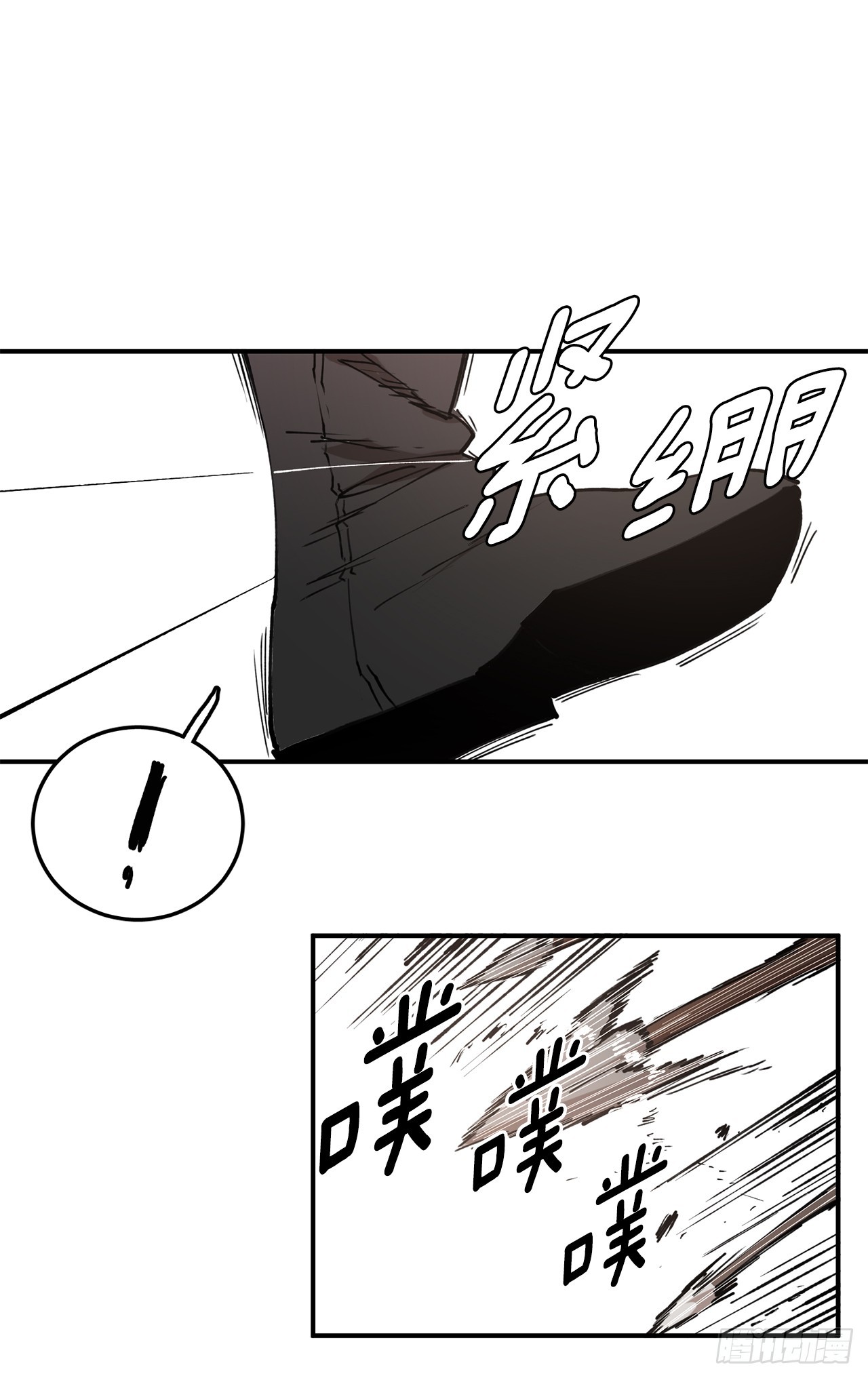 52.卡佩鲁斯的计划-2-第53话