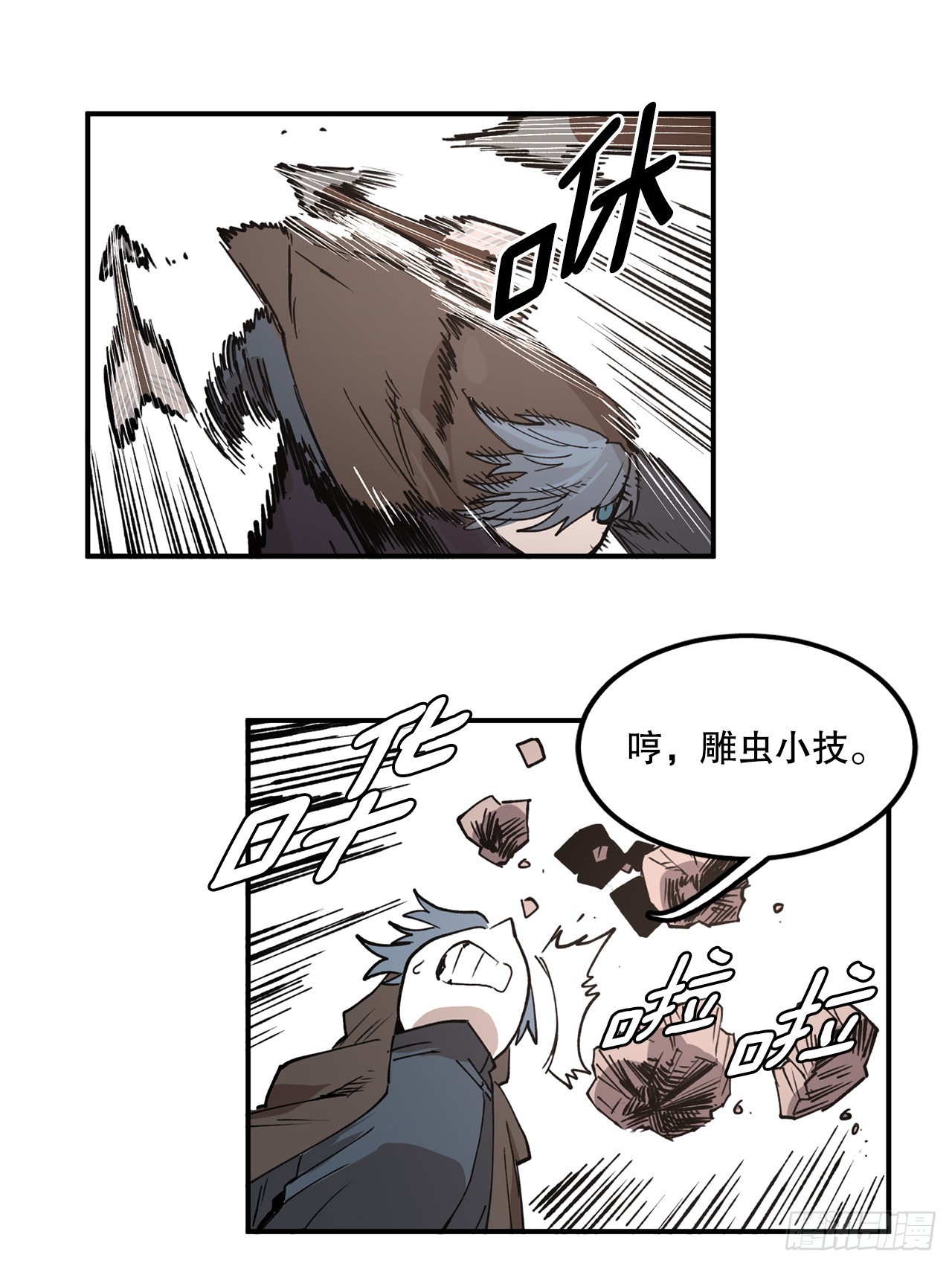 52.卡佩鲁斯的计划-2-第53话