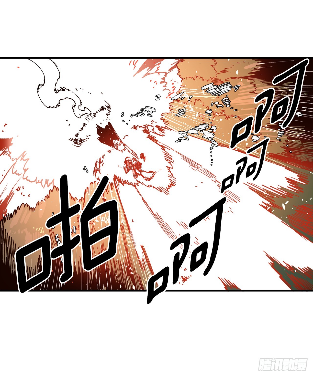 54.诅咒的开端(1/2)-第55话