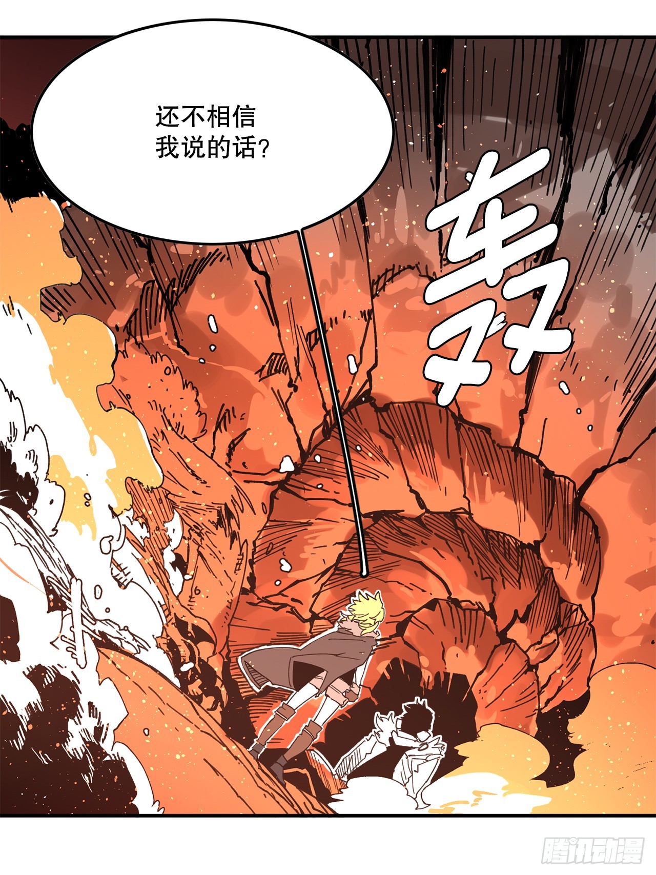 54.诅咒的开端(1/2)-第55话