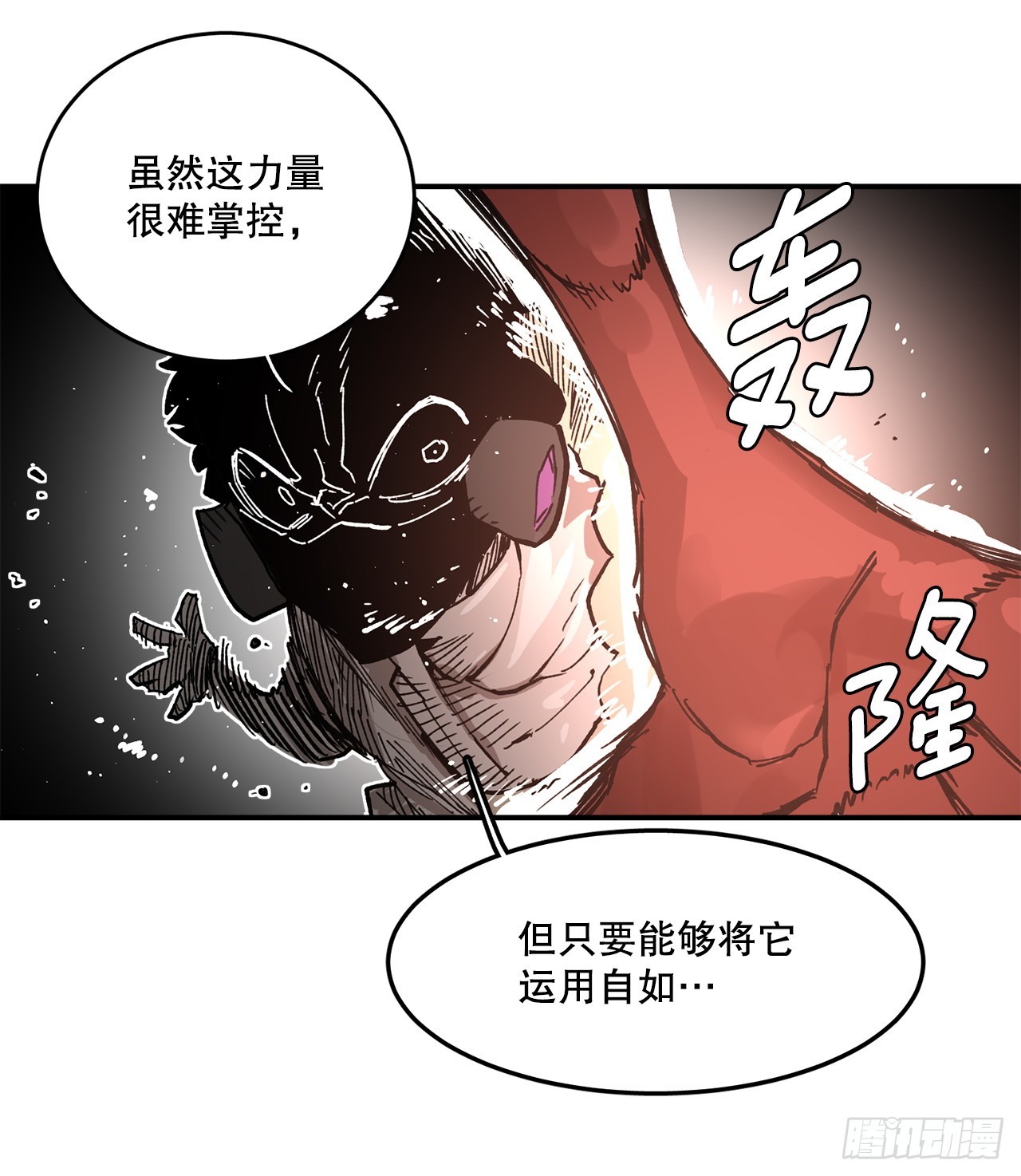 54.诅咒的开端(1/2)-第55话