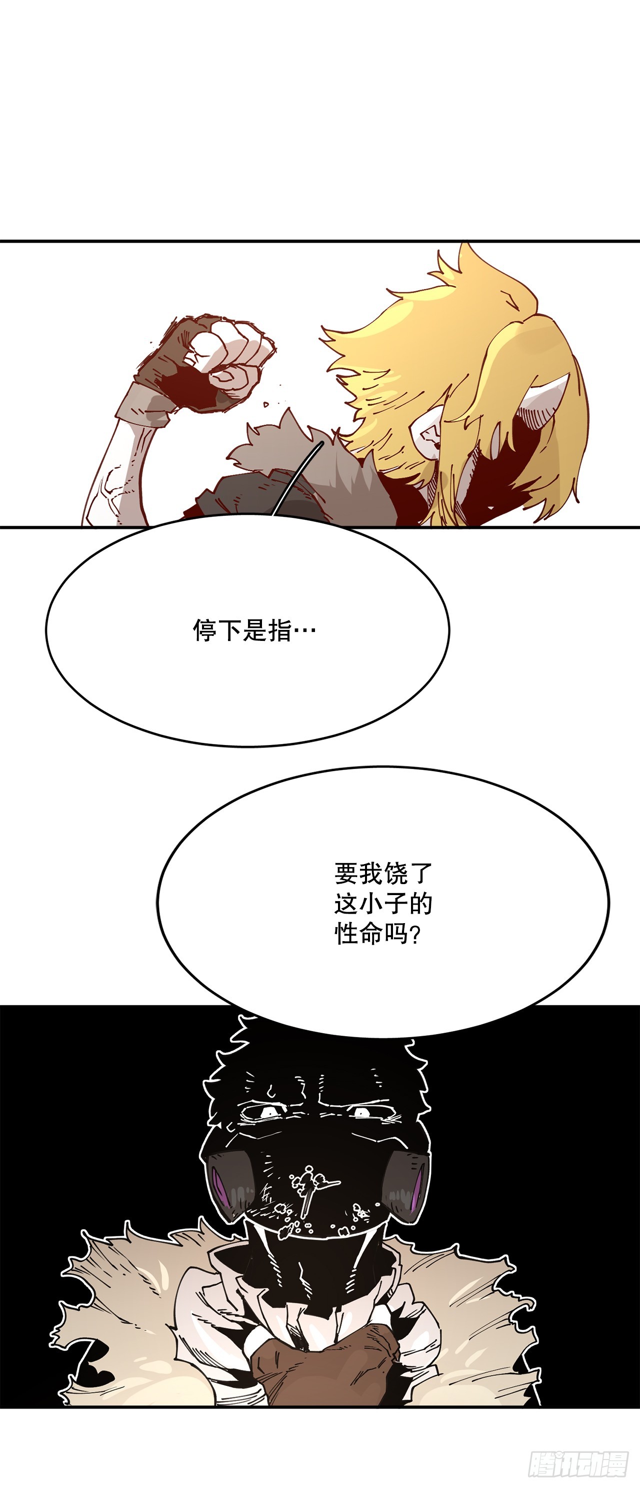 54.诅咒的开端(1/2)-第55话