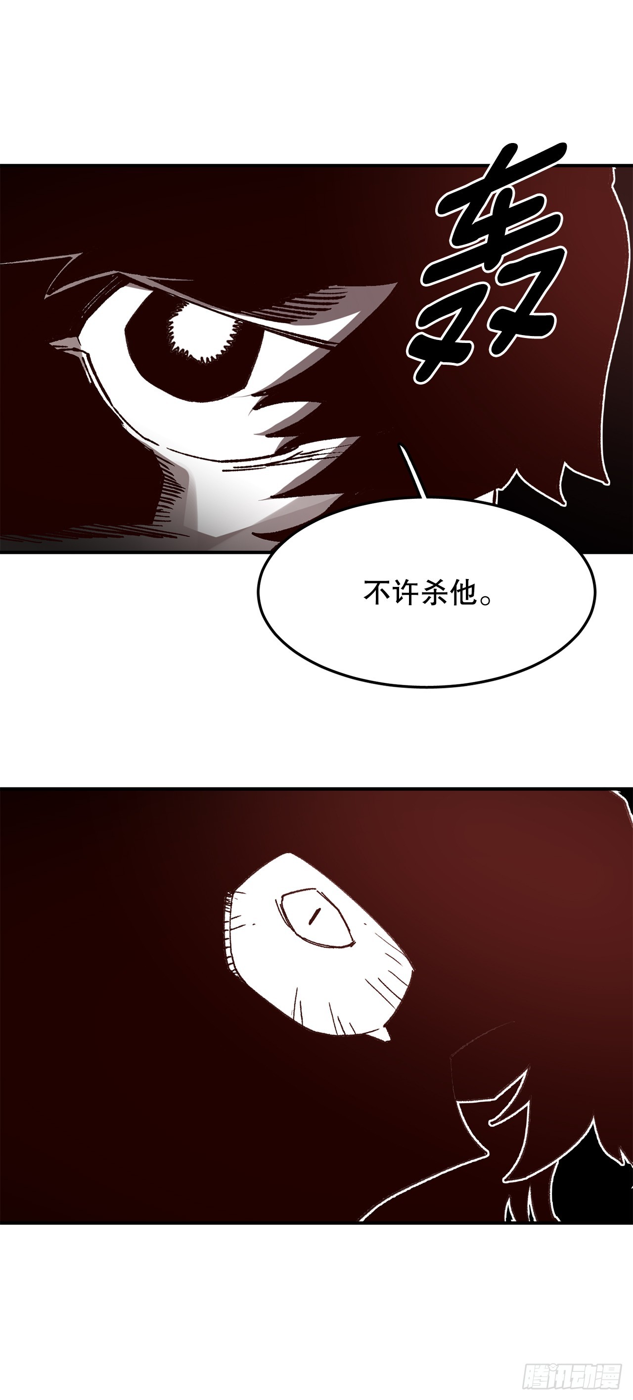 54.诅咒的开端(1/2)-第55话