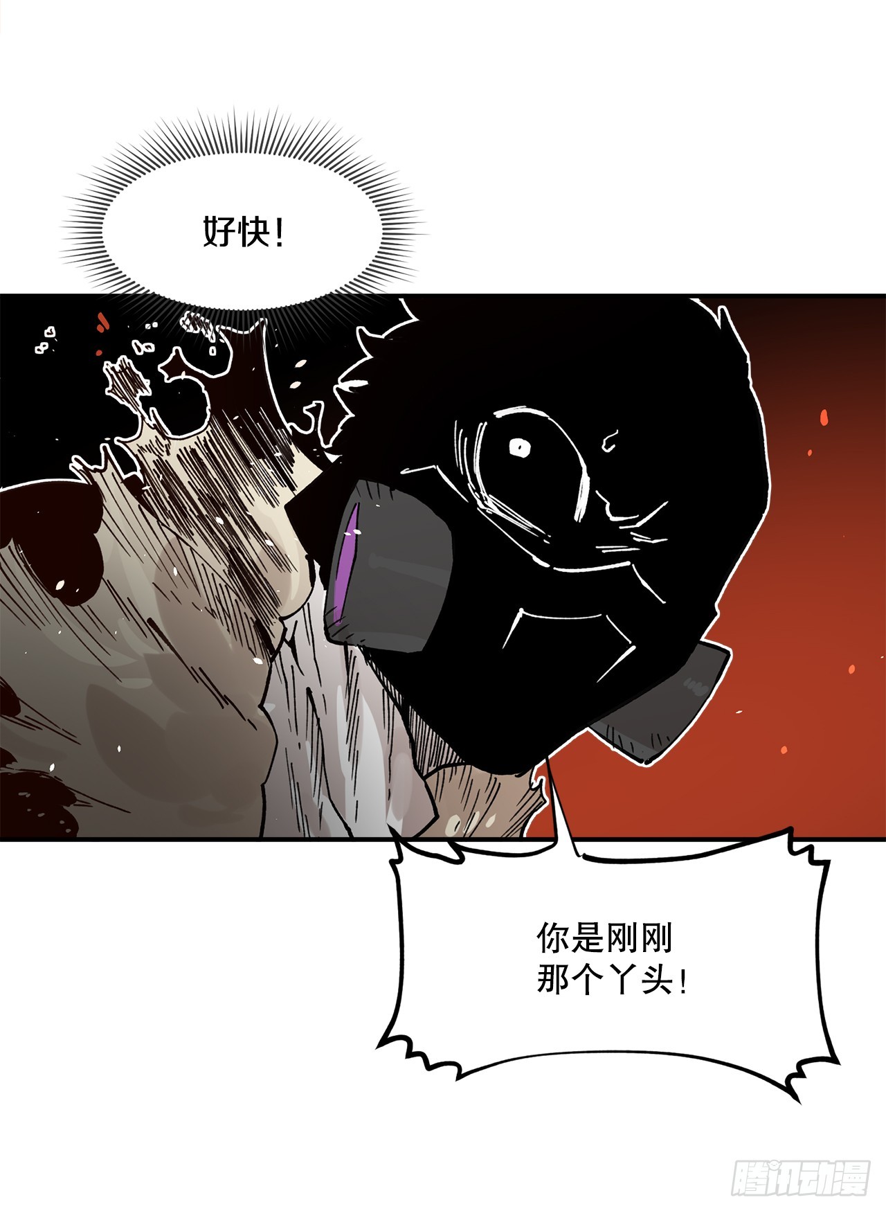 54.诅咒的开端(1/2)-第55话