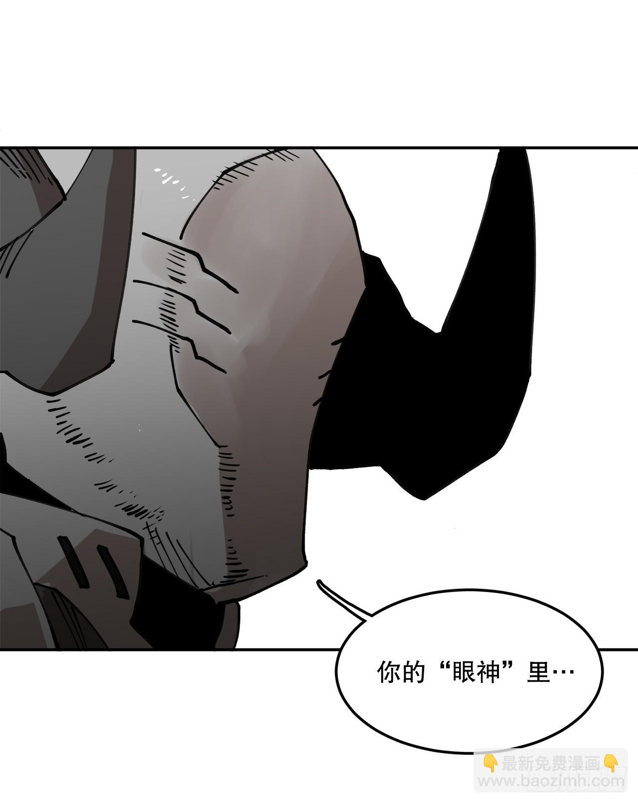 56.动摇的理由(1/2)-第57话