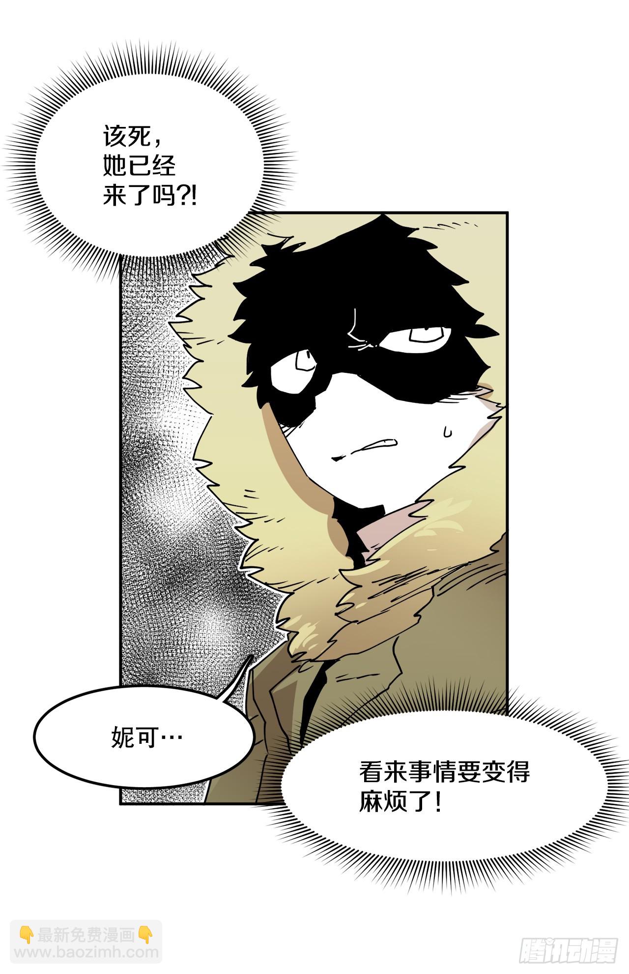 56.动摇的理由(1/2)-第57话