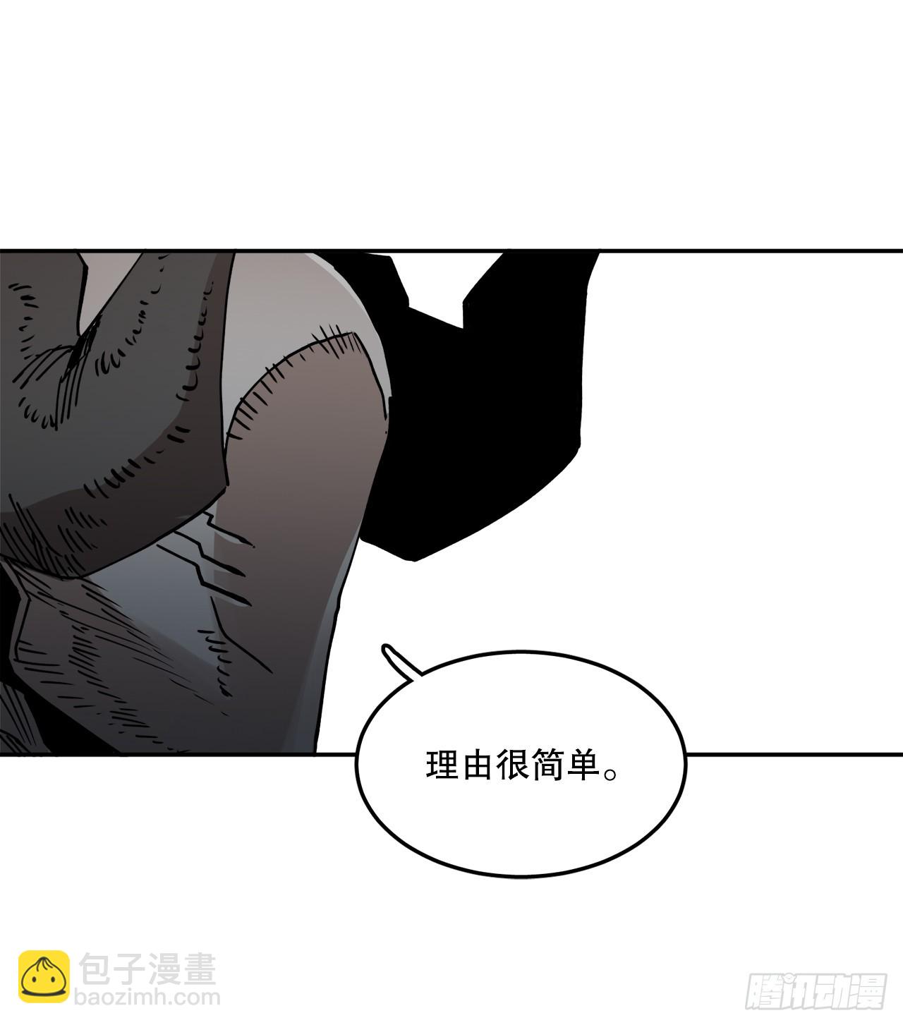 56.动摇的理由(1/2)-第57话