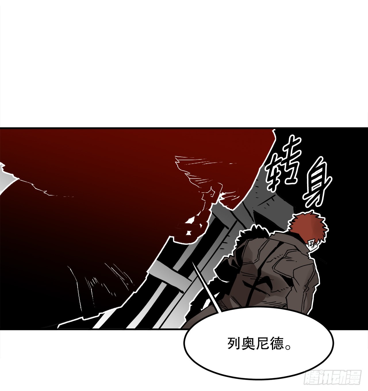 56.动摇的理由(1/2)-第57话
