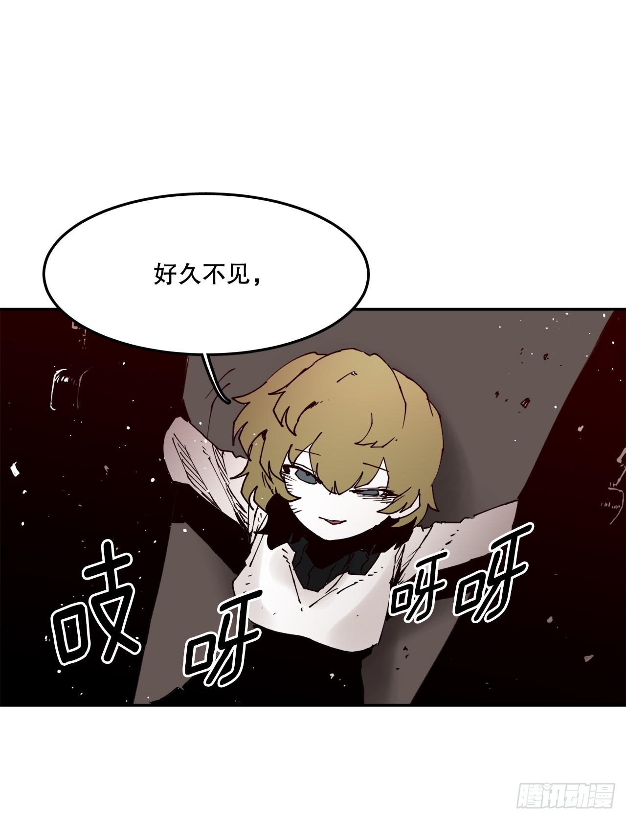 56.动摇的理由(1/2)-第57话