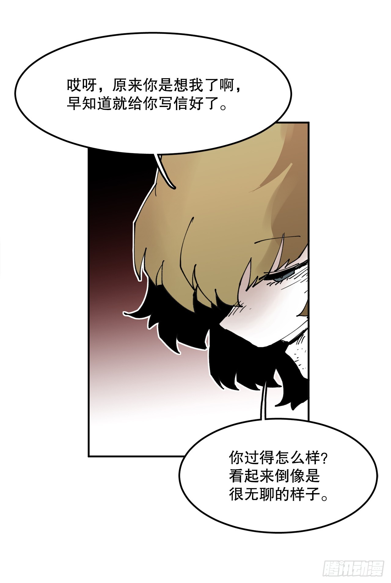 56.动摇的理由(1/2)-第57话