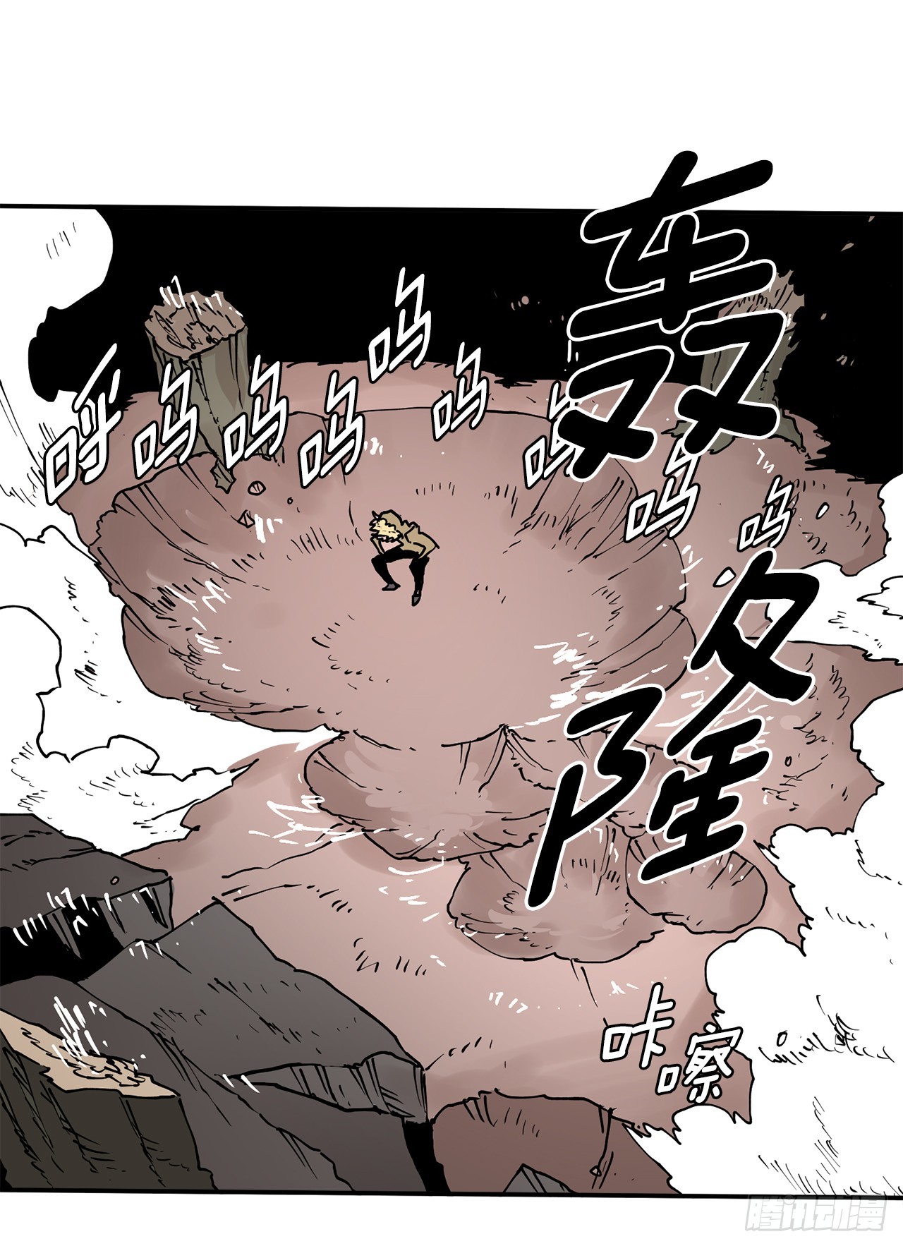 58.印刻效应(1/2)-第59话