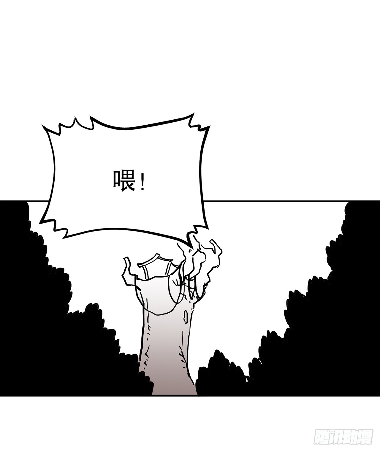 58.印刻效应(1/2)-第59话