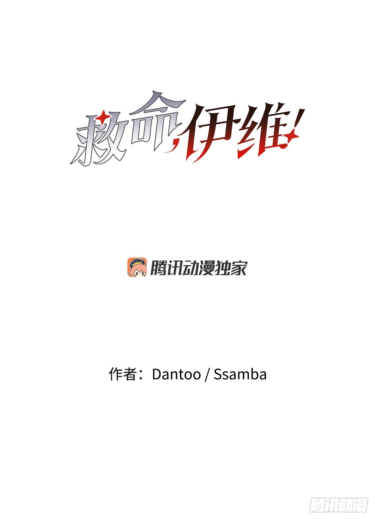 6.寻找禁书-第7话