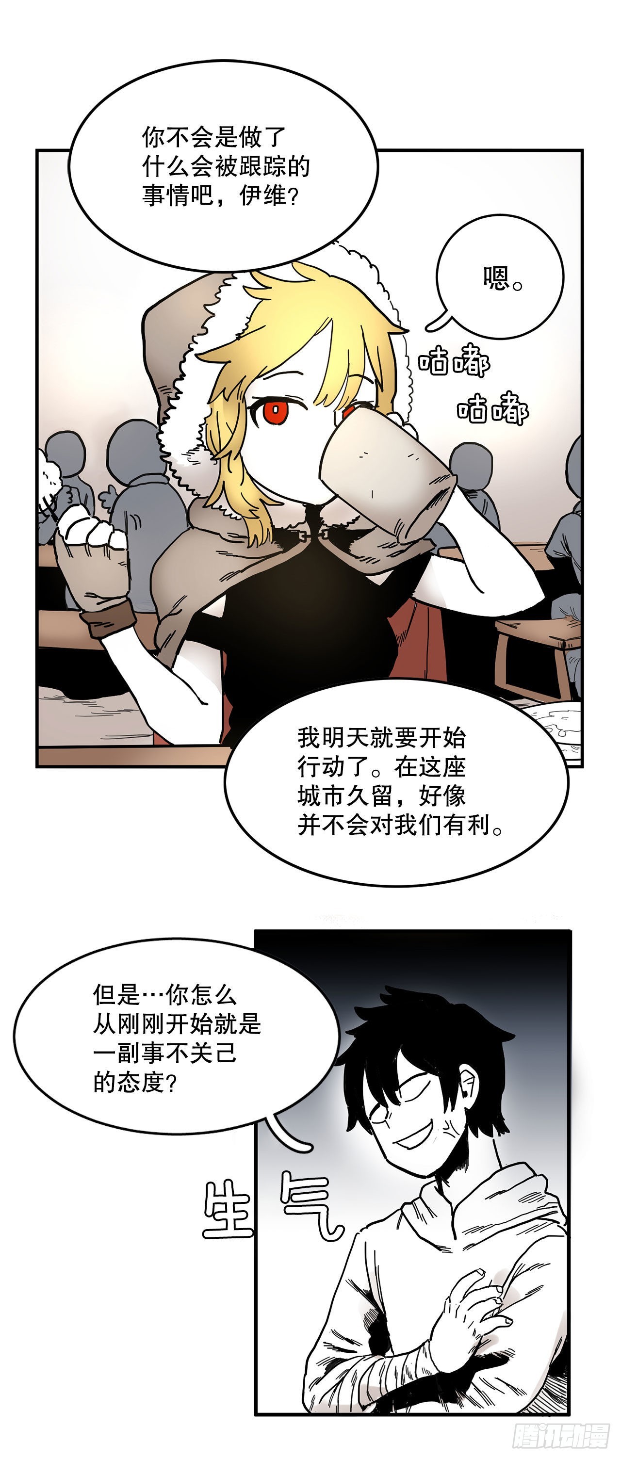 6.寻找禁书-第7话