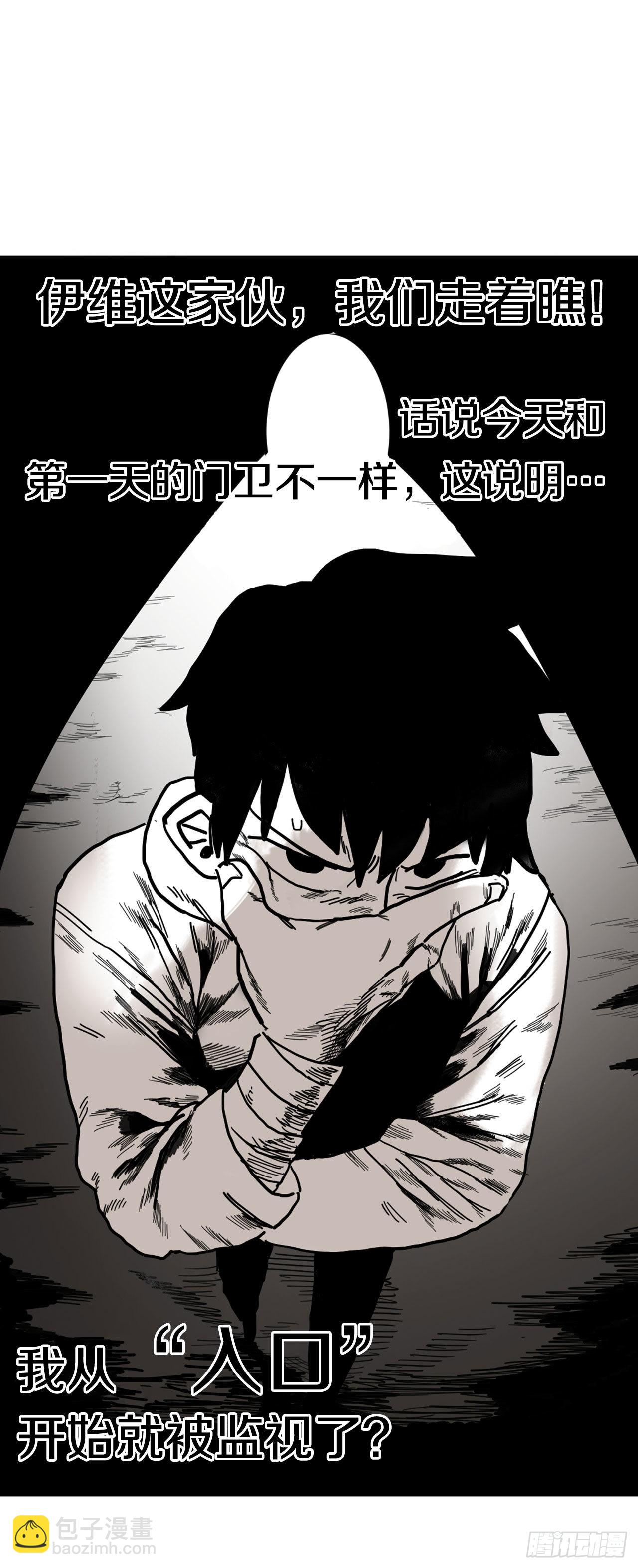 6.寻找禁书-第7话