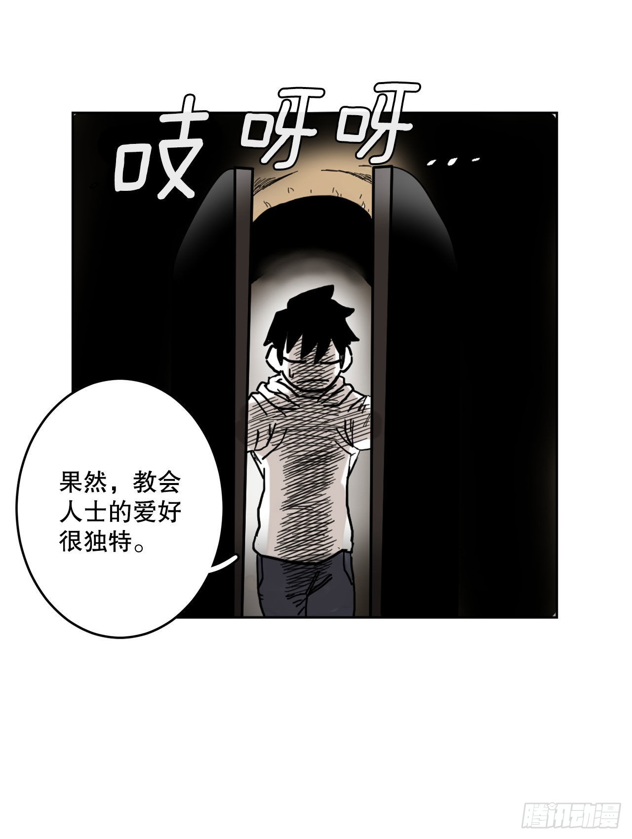 6.寻找禁书-第7话