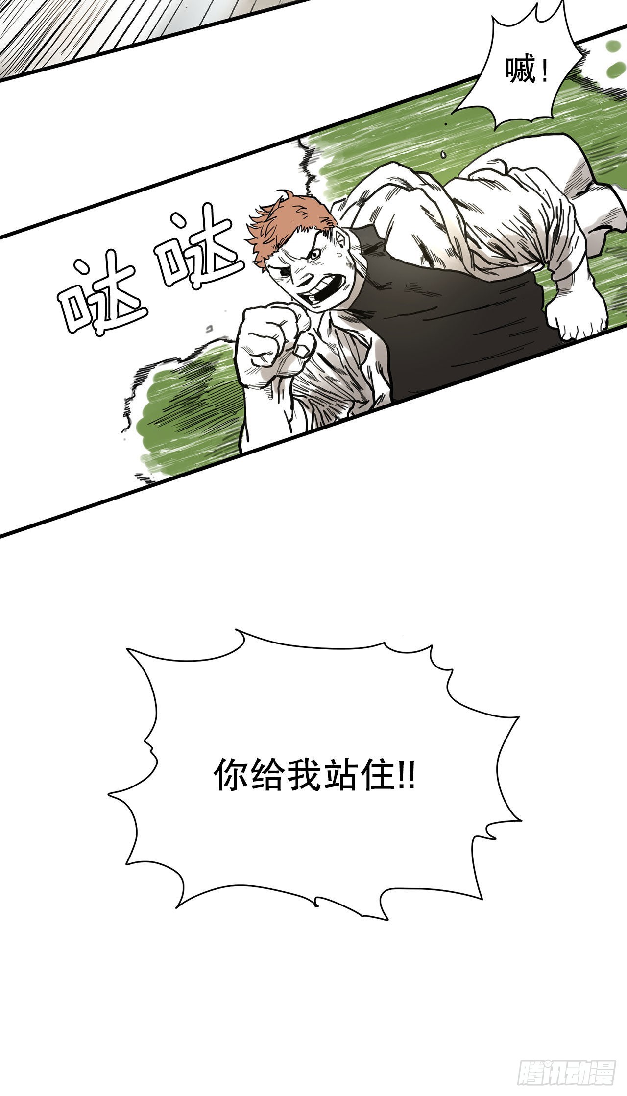 6.寻找禁书-第7话
