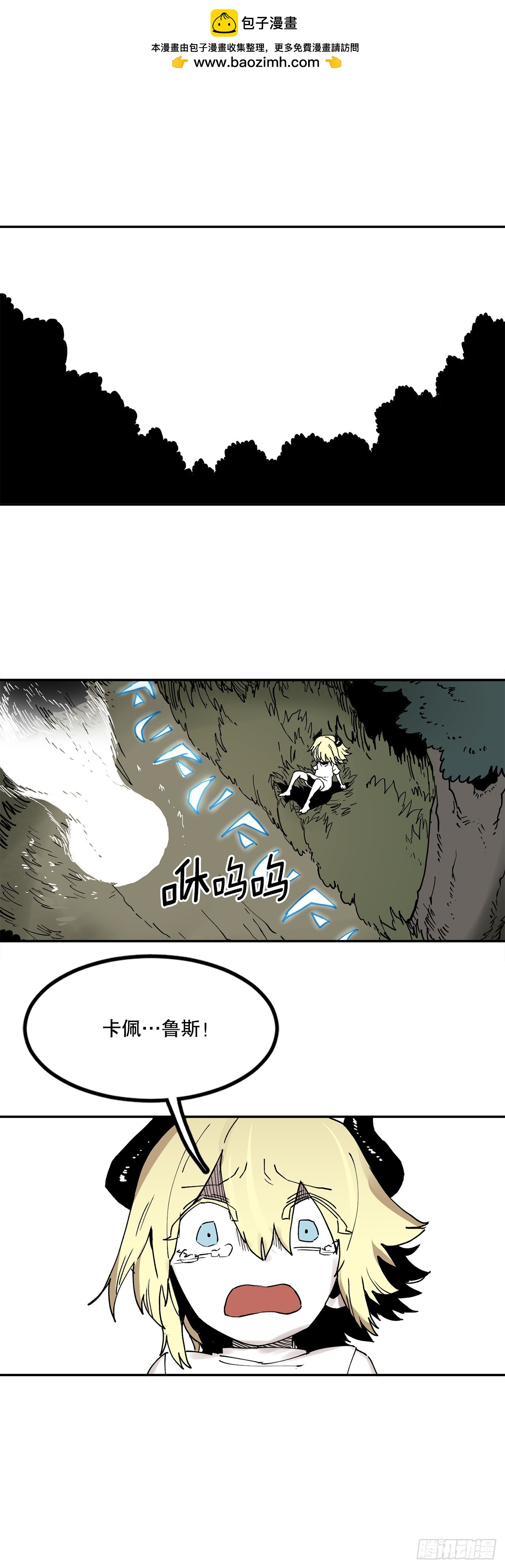60.科林的加入-第61话