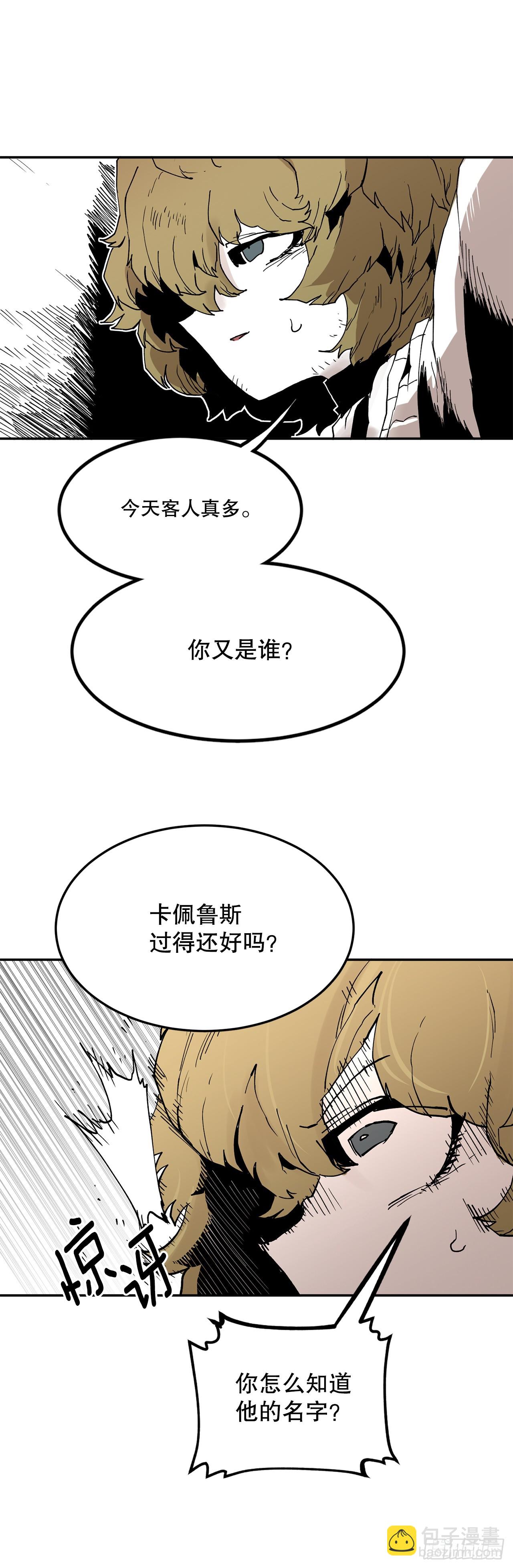 60.科林的加入-第61话