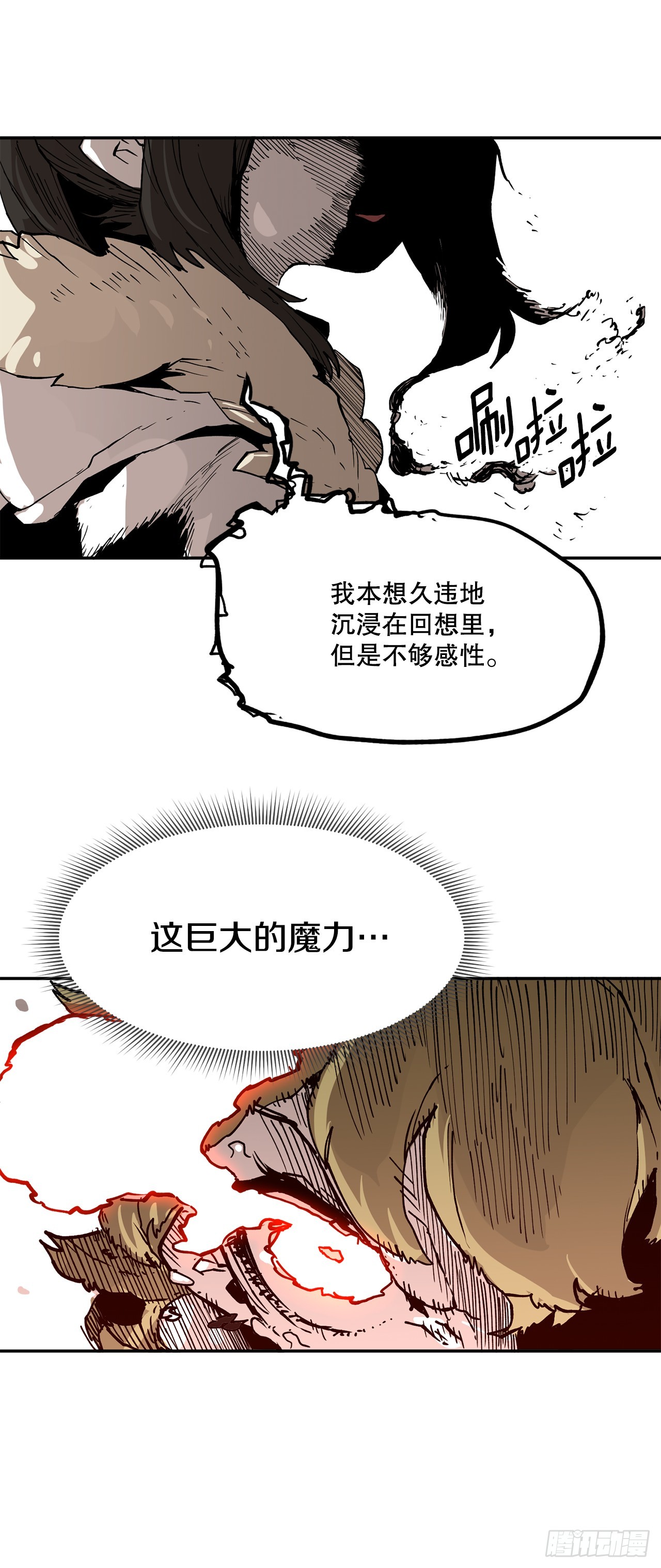 60.科林的加入-第61话