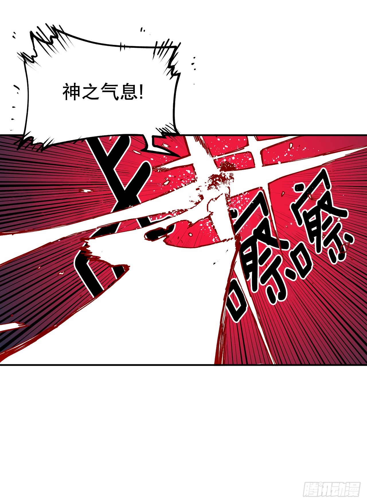 60.科林的加入-第61话