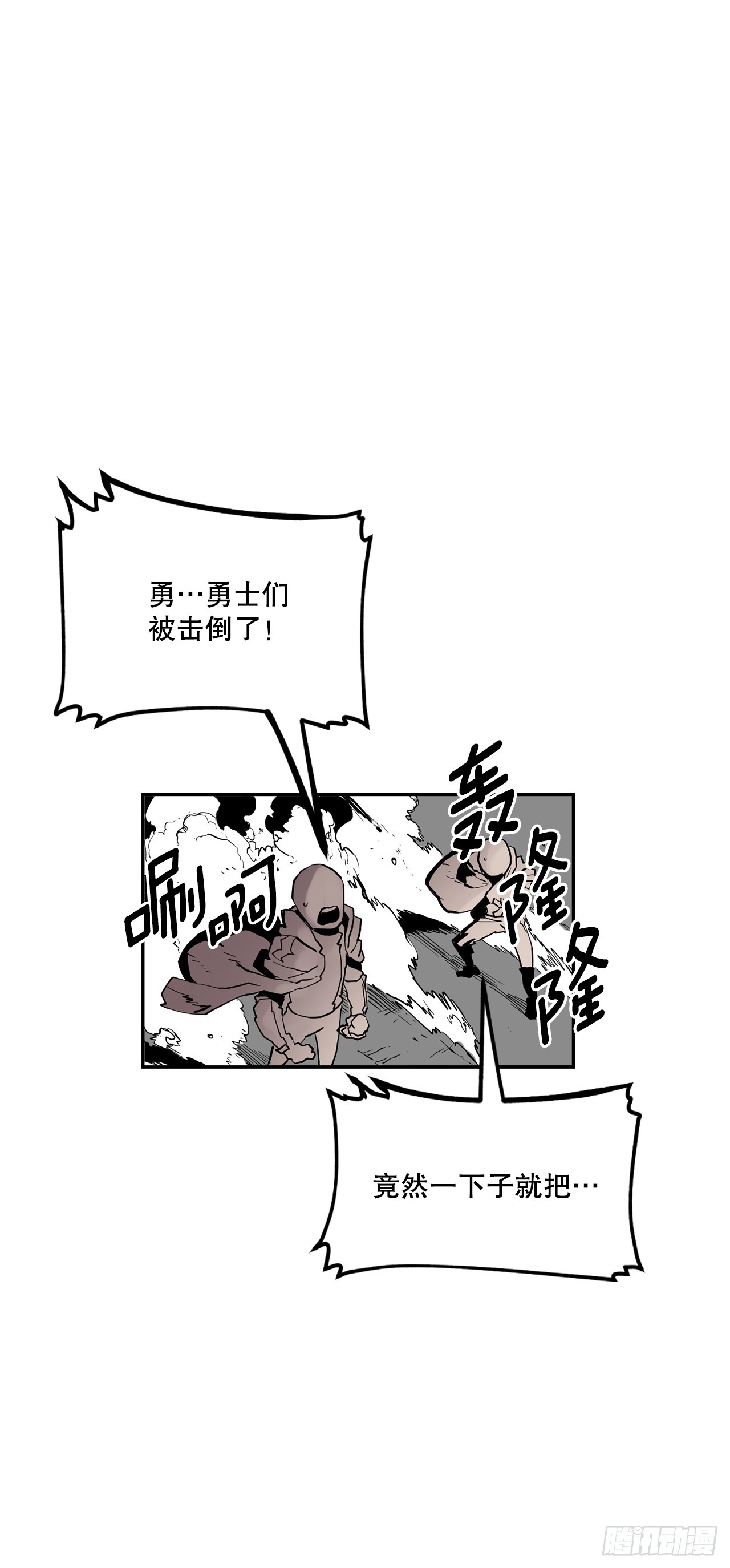 60.科林的加入-第61话