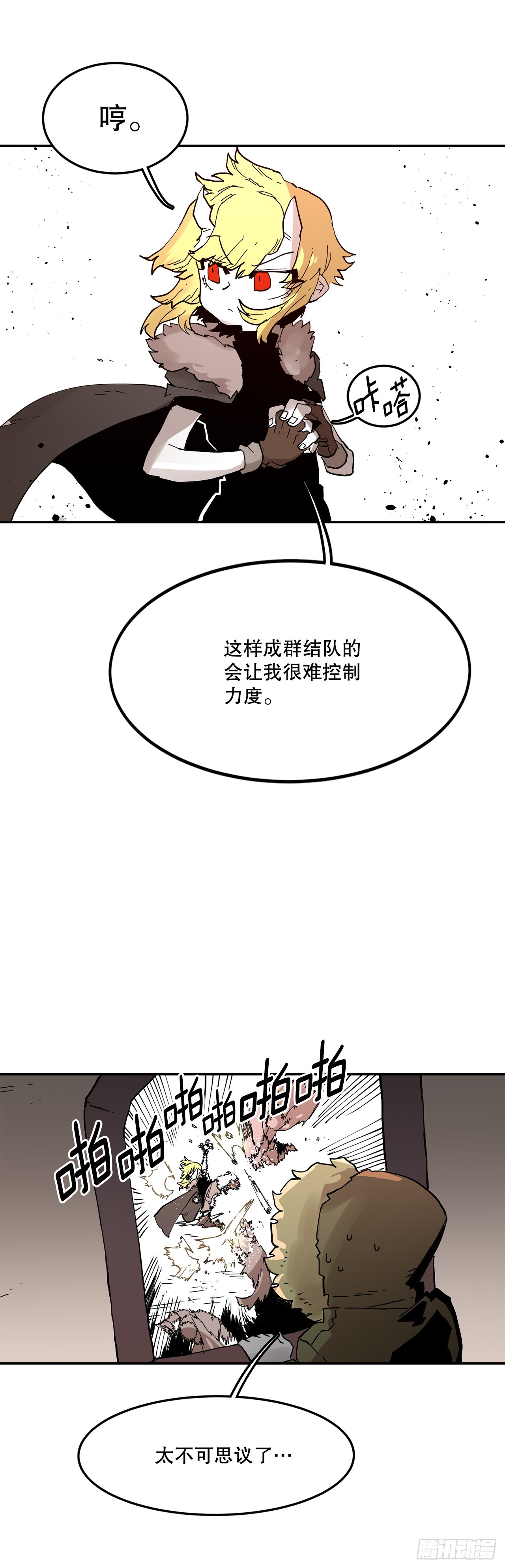 60.科林的加入-第61话