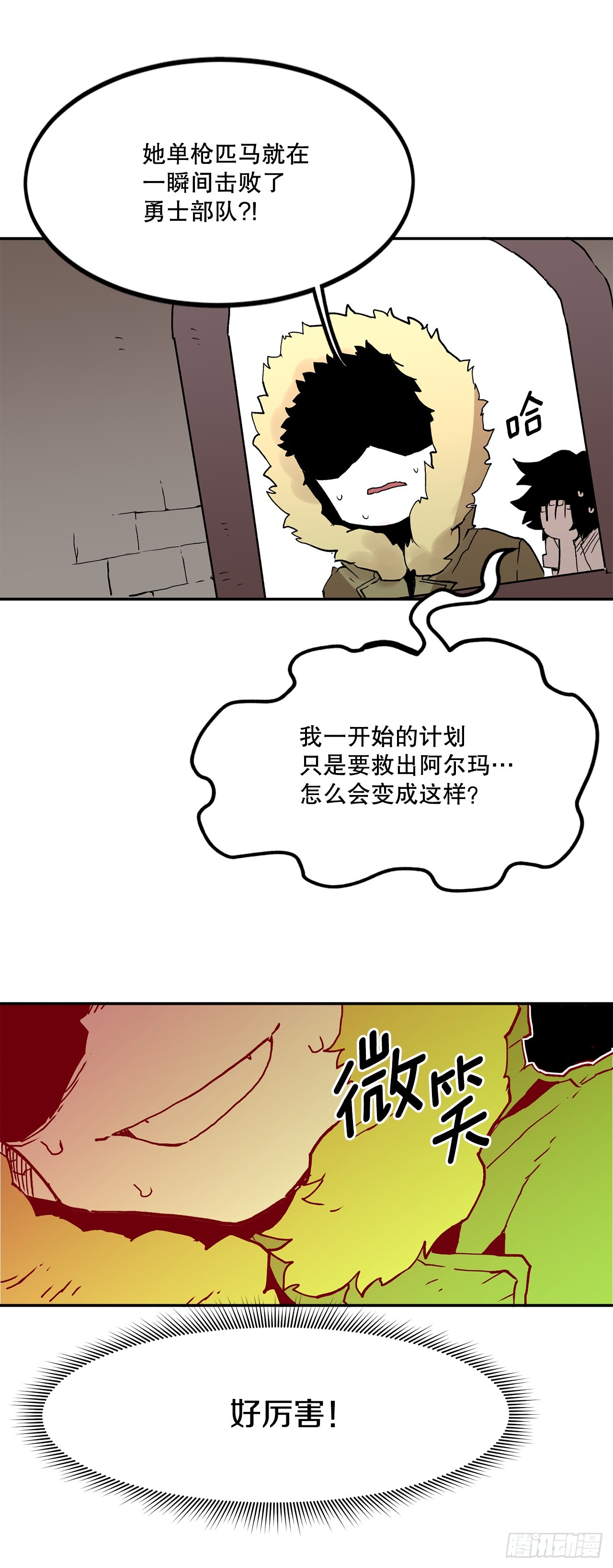 60.科林的加入-第61话