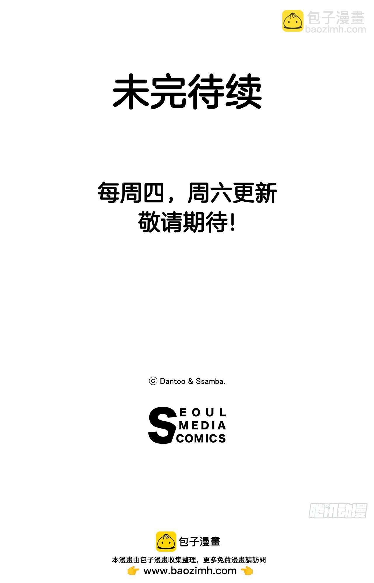 60.科林的加入-第61话