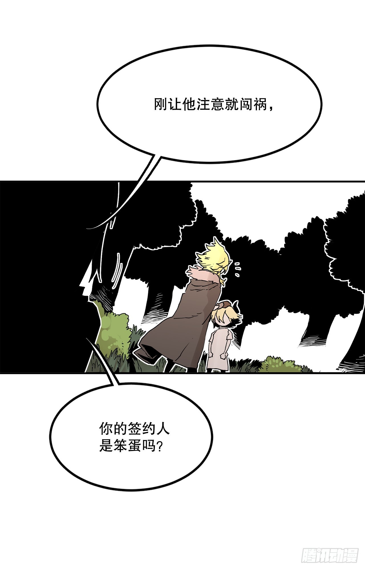 60.科林的加入-第61话