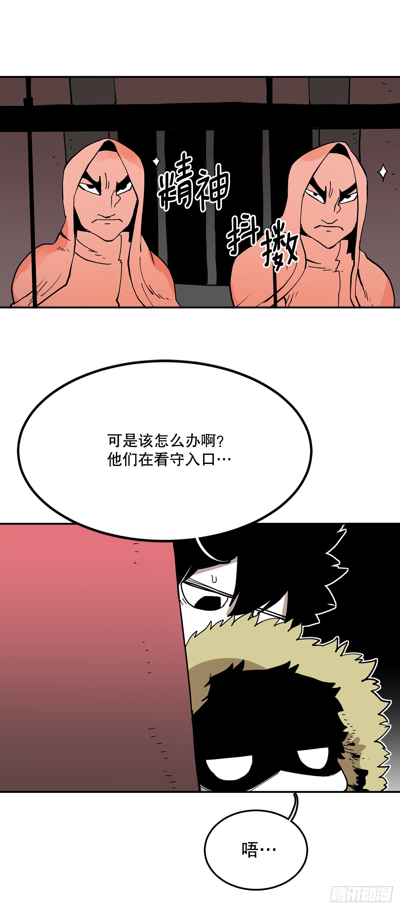 62.伊维和挪伯特决斗-第63话