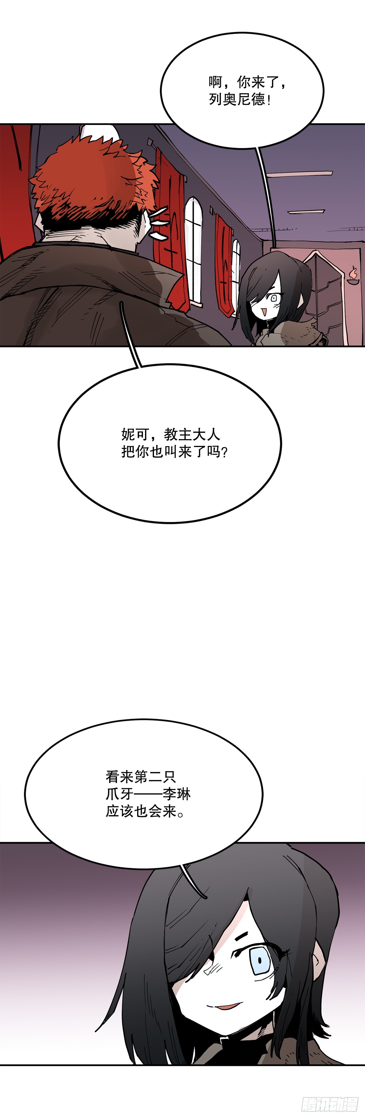 62.伊维和挪伯特决斗-第63话