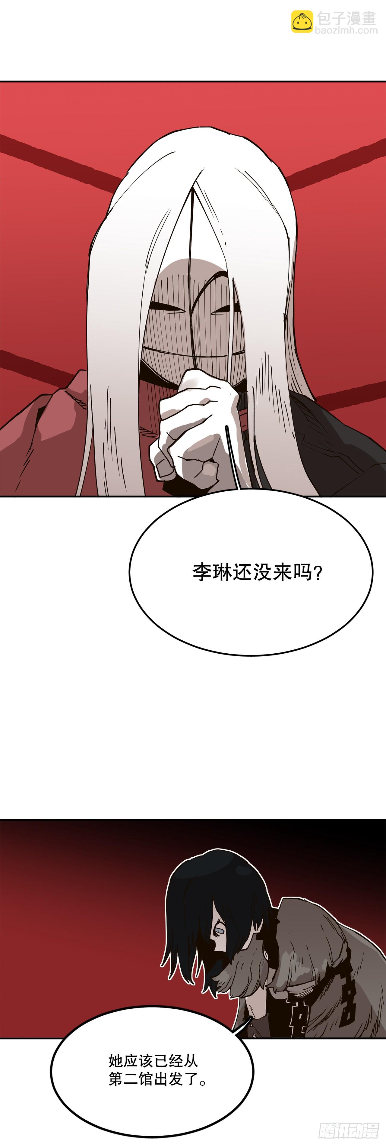 62.伊维和挪伯特决斗-第63话
