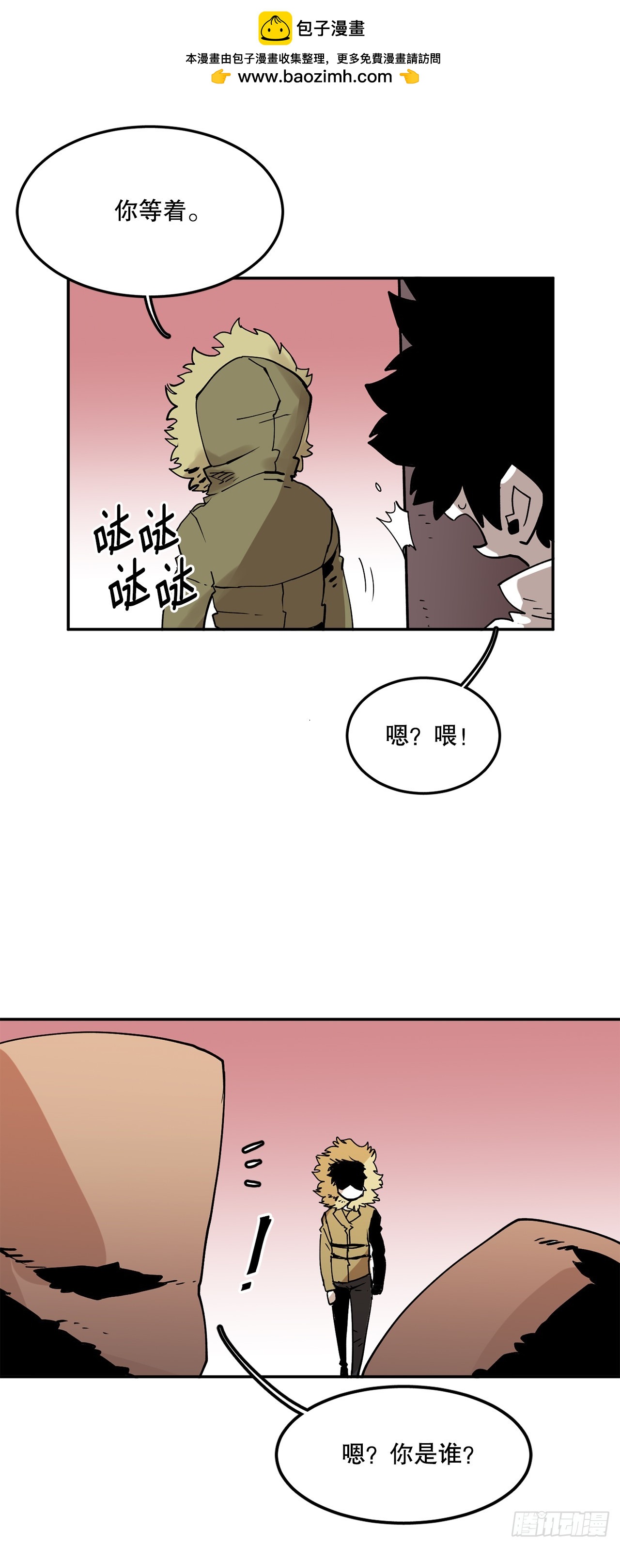62.伊维和挪伯特决斗-第63话