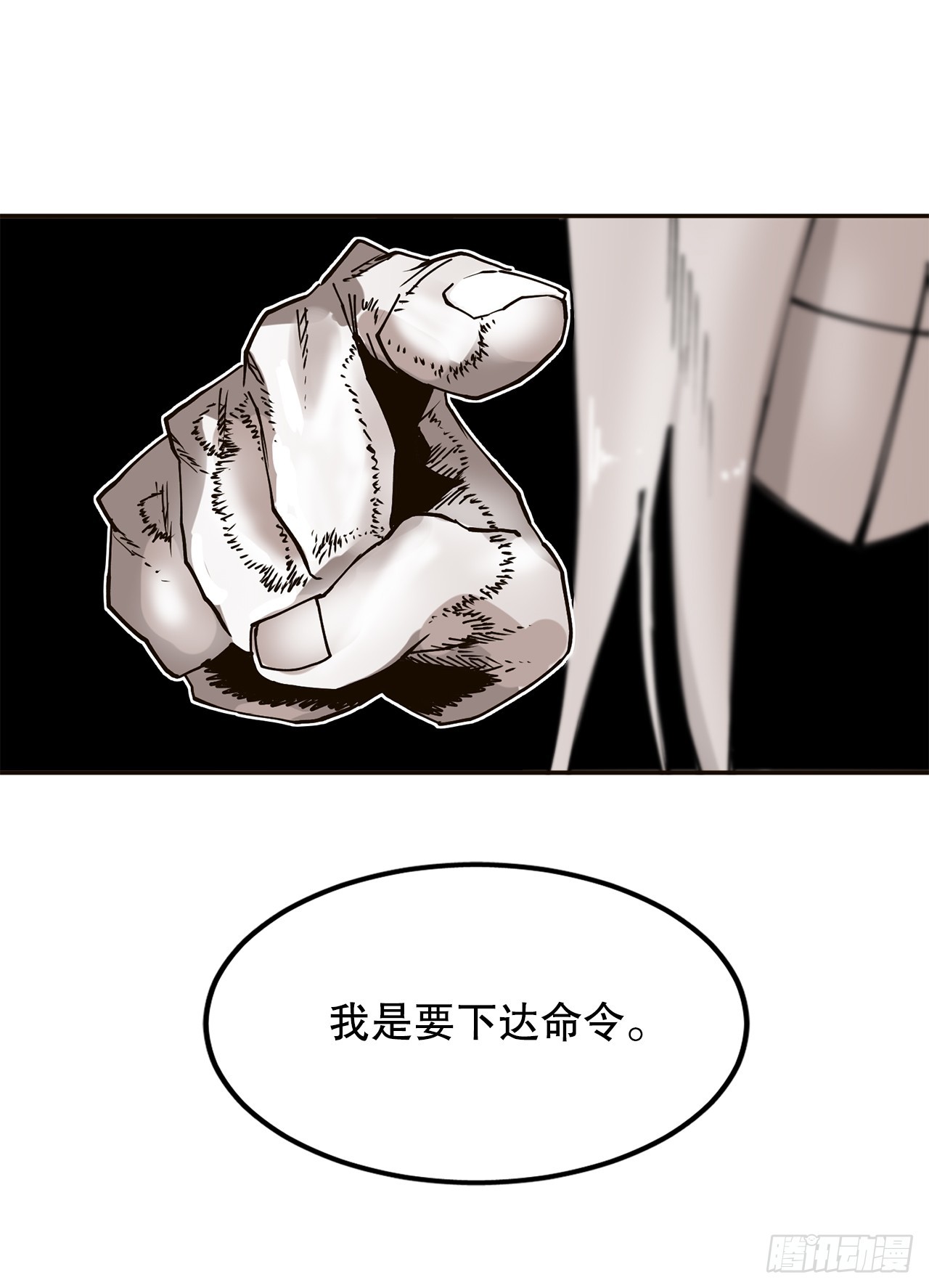 62.伊维和挪伯特决斗-第63话