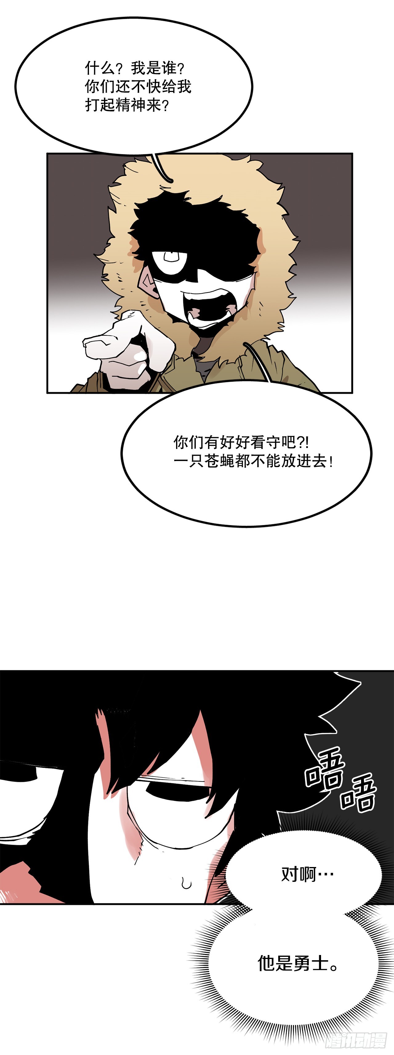 62.伊维和挪伯特决斗-第63话