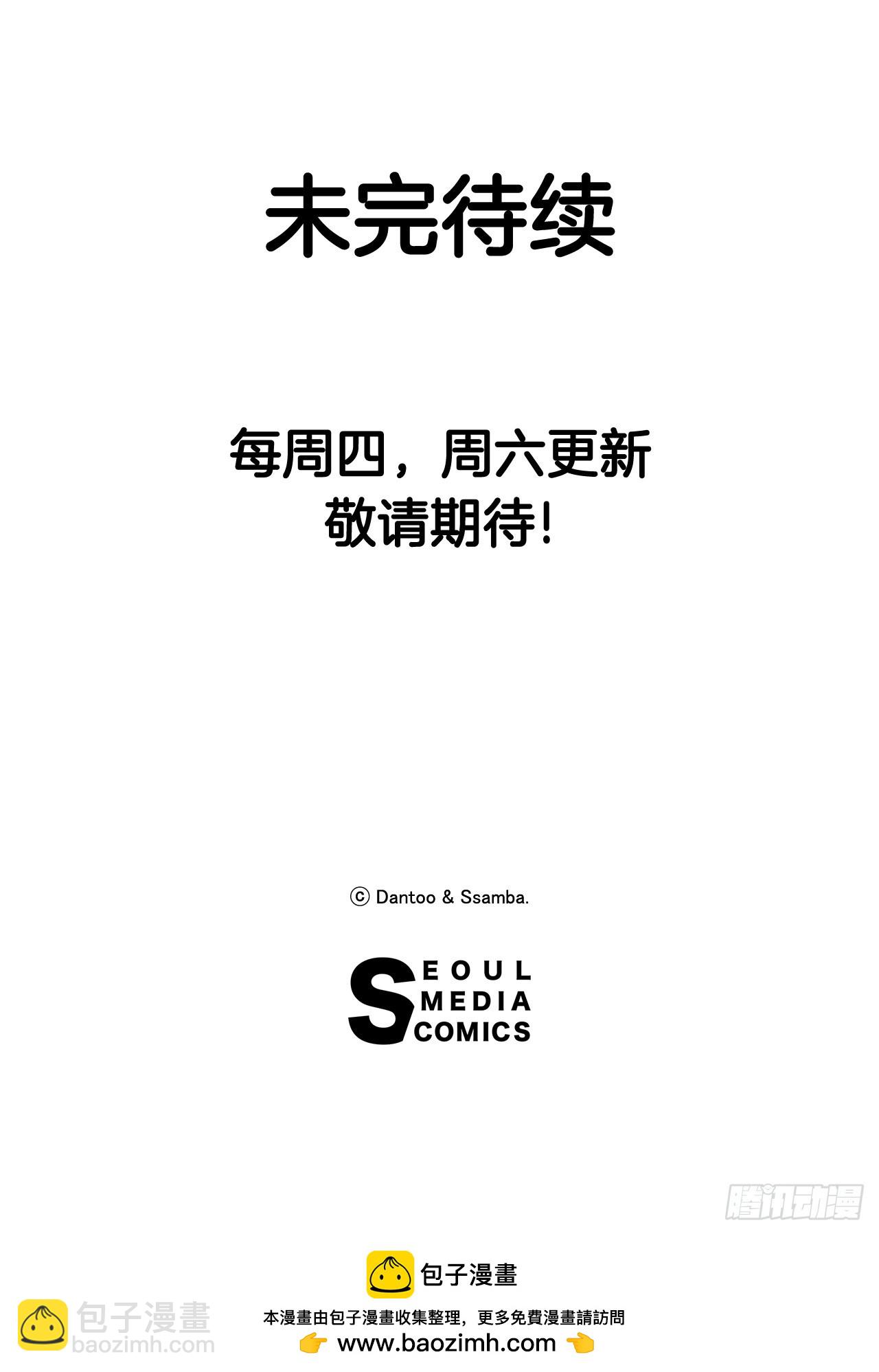 62.伊维和挪伯特决斗-第63话