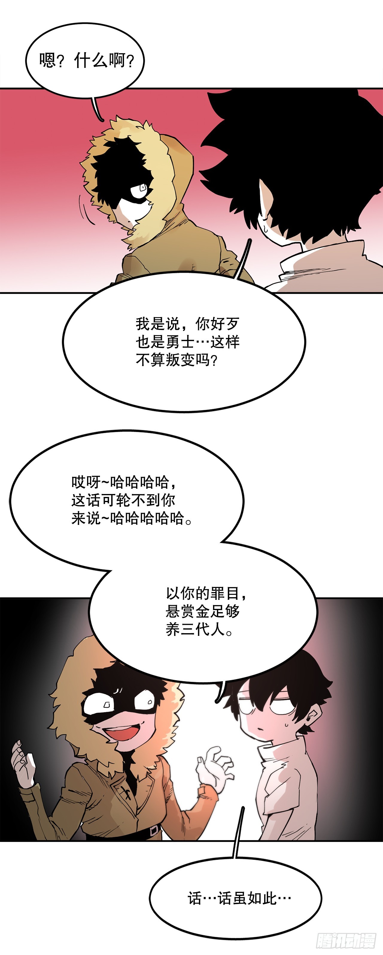 62.伊维和挪伯特决斗-第63话