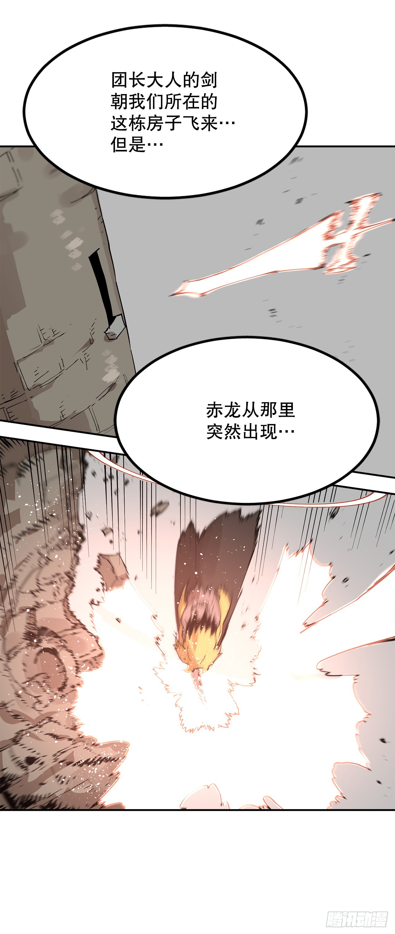 64.遵守签约条件-第65话