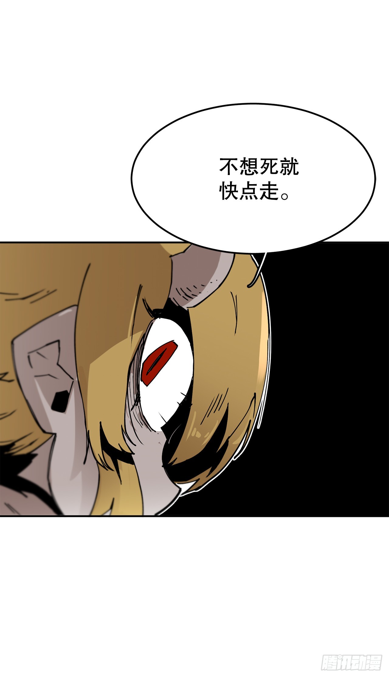 64.遵守签约条件-第65话